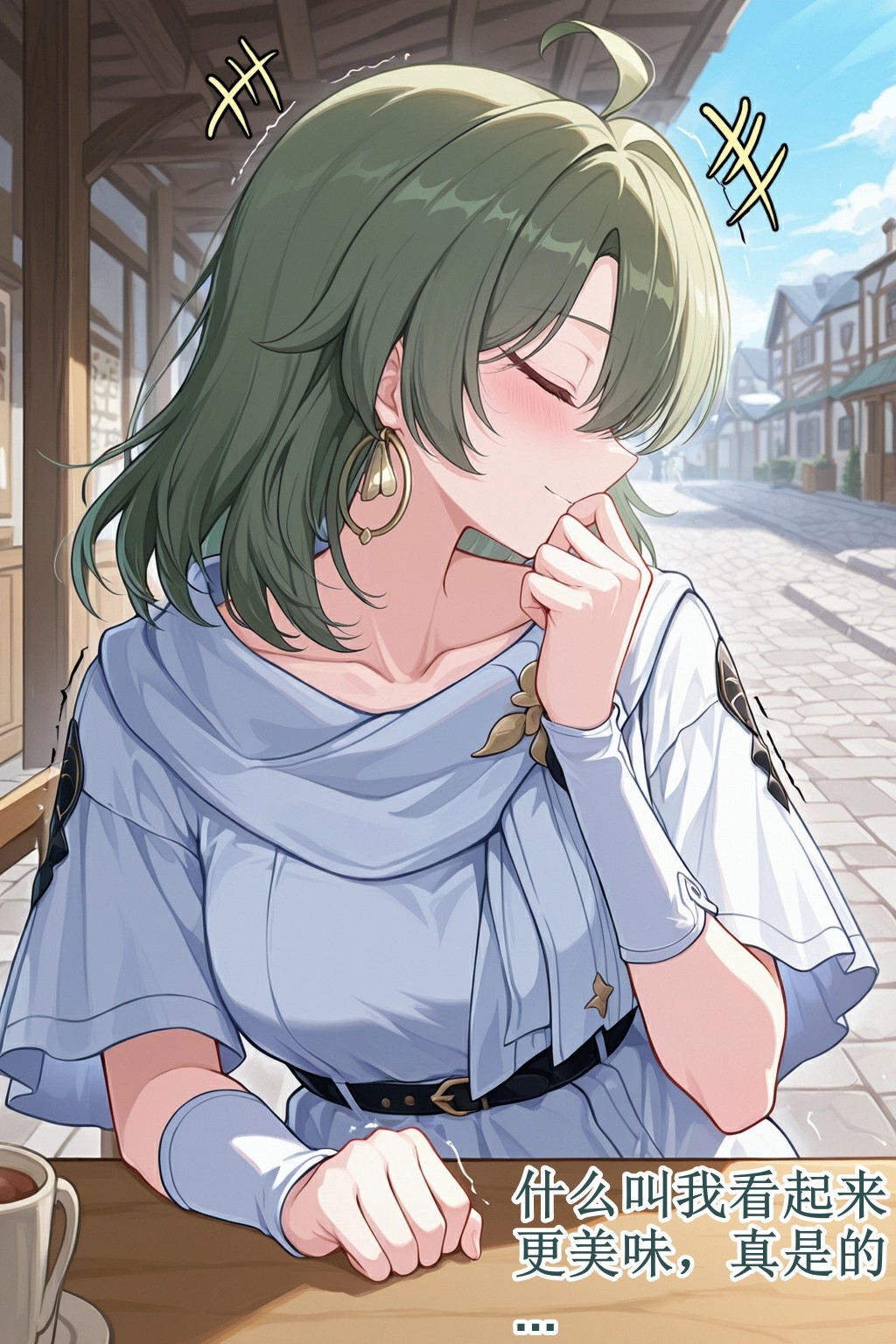 vita（honkai gakuen） page 8 full