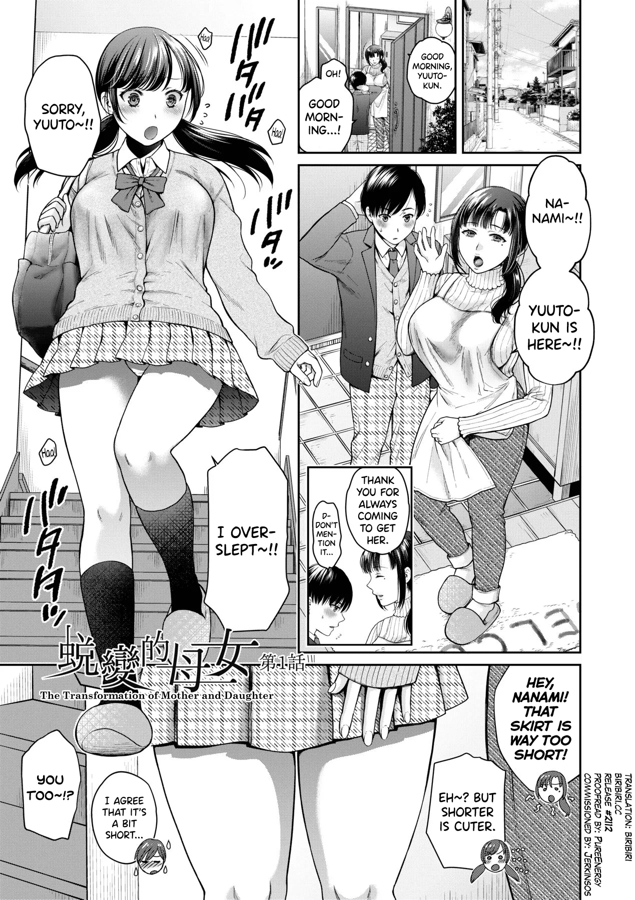 Henyou Suru Oyako Etsuraku ni Mezameru Karada, Yokubou ni Ochiru Kokoro Ch.1-4 page 1 full