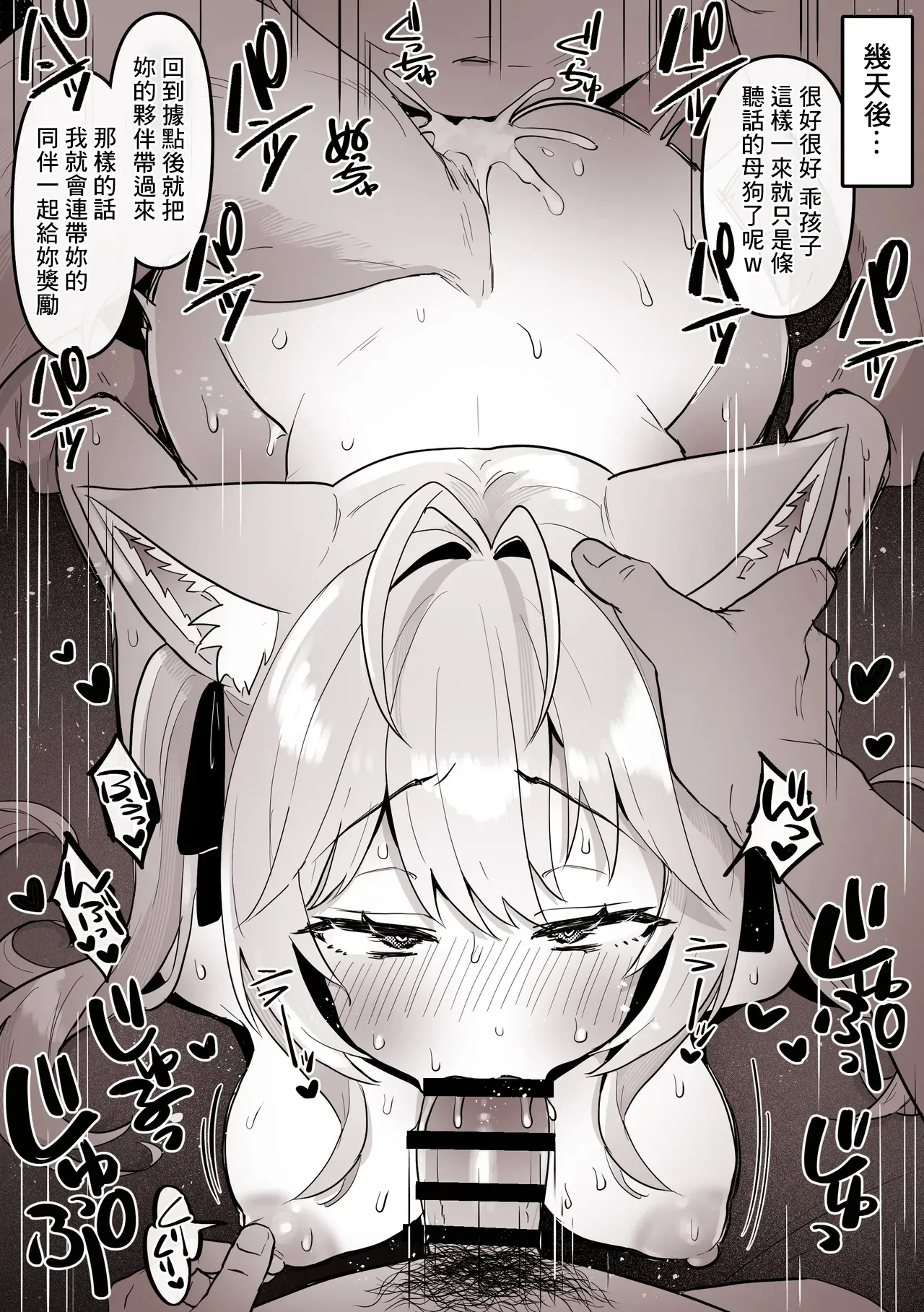 敵のアジトに侵入して、えっちな尋問をうける こ〇り-1280x page 5 full