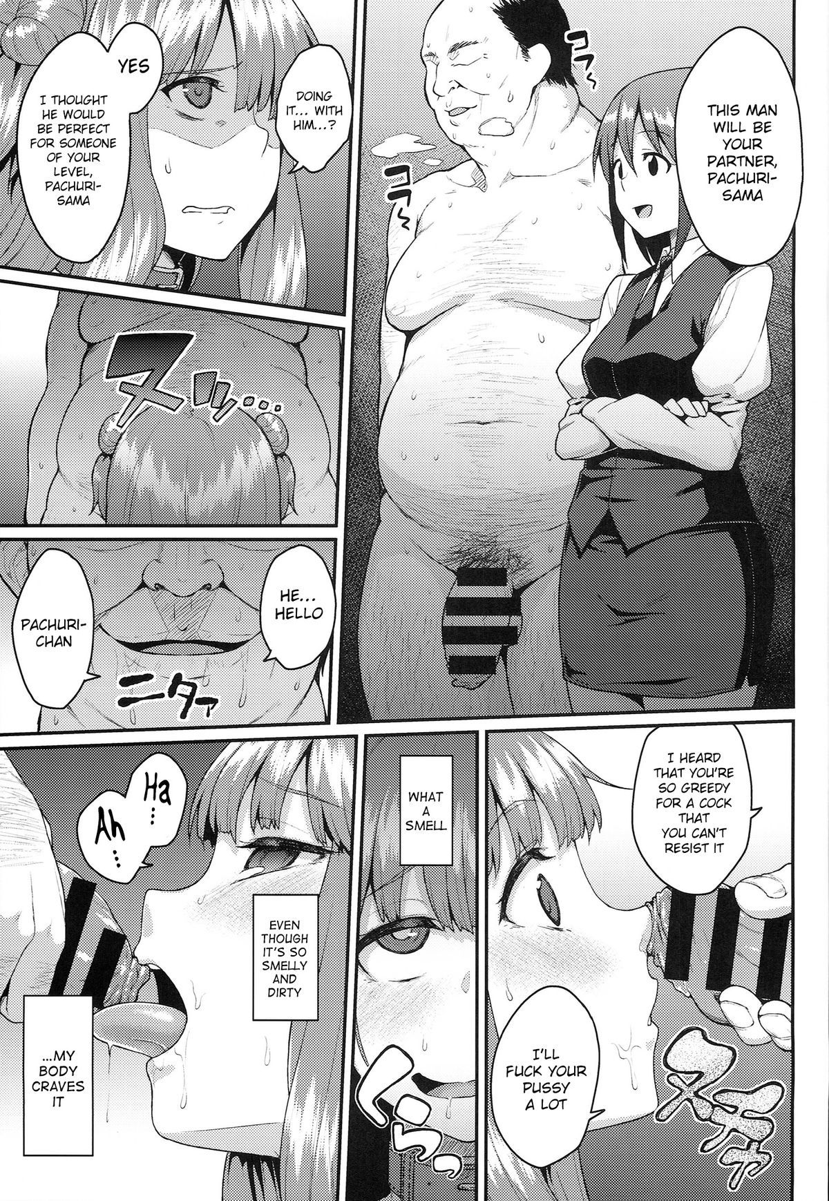 Pache Otoshi After | Patchouli Defeated - After page 10 full