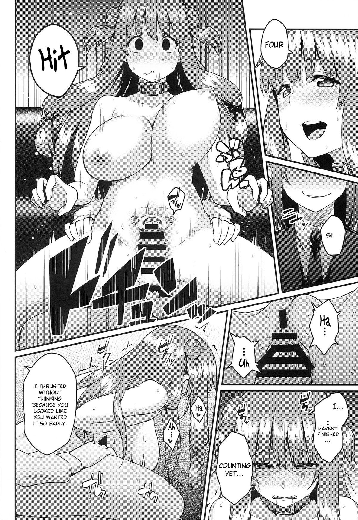 Pache Otoshi After | Patchouli Defeated - After page 7 full