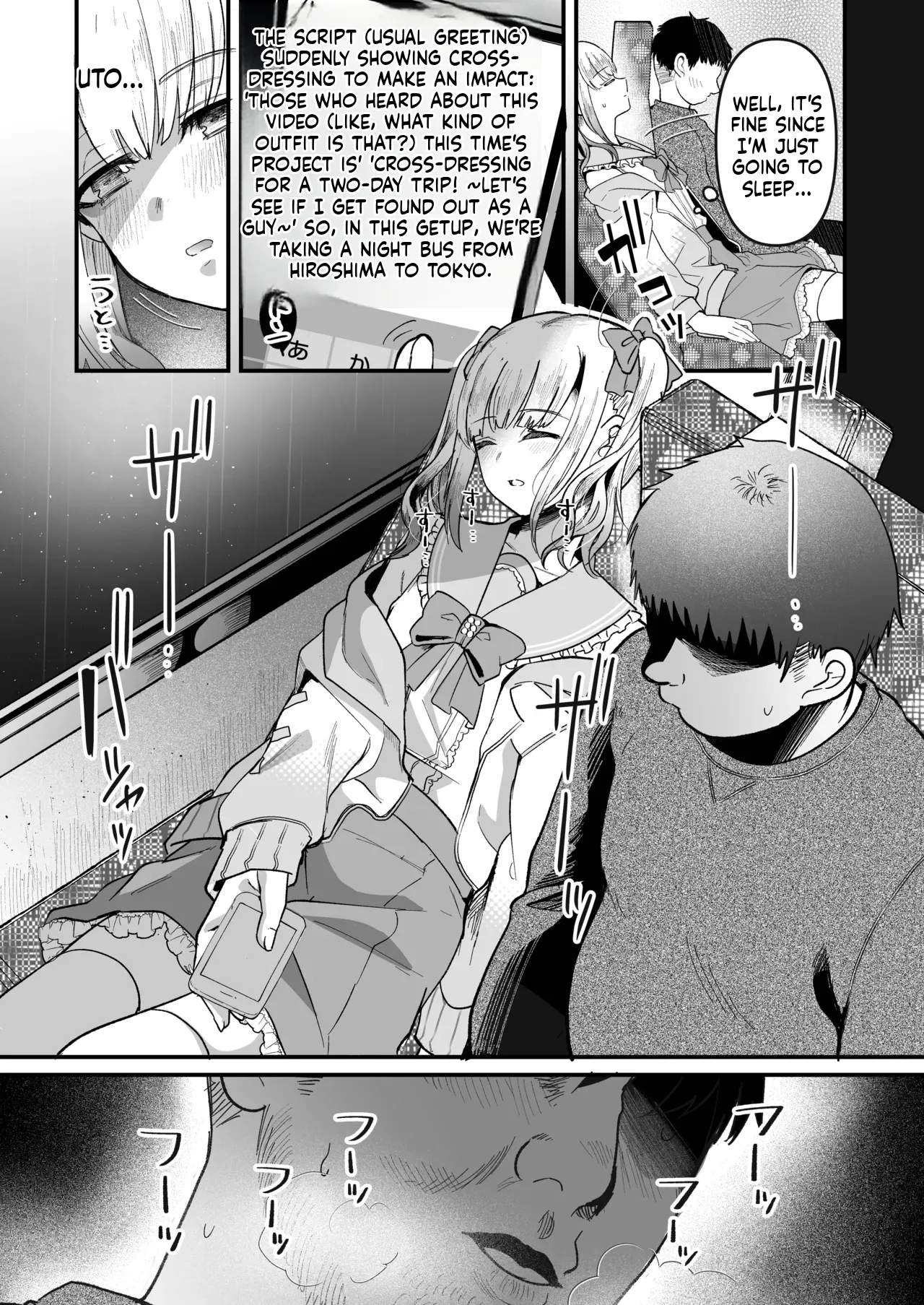 Mesuochi Trip page 6 full