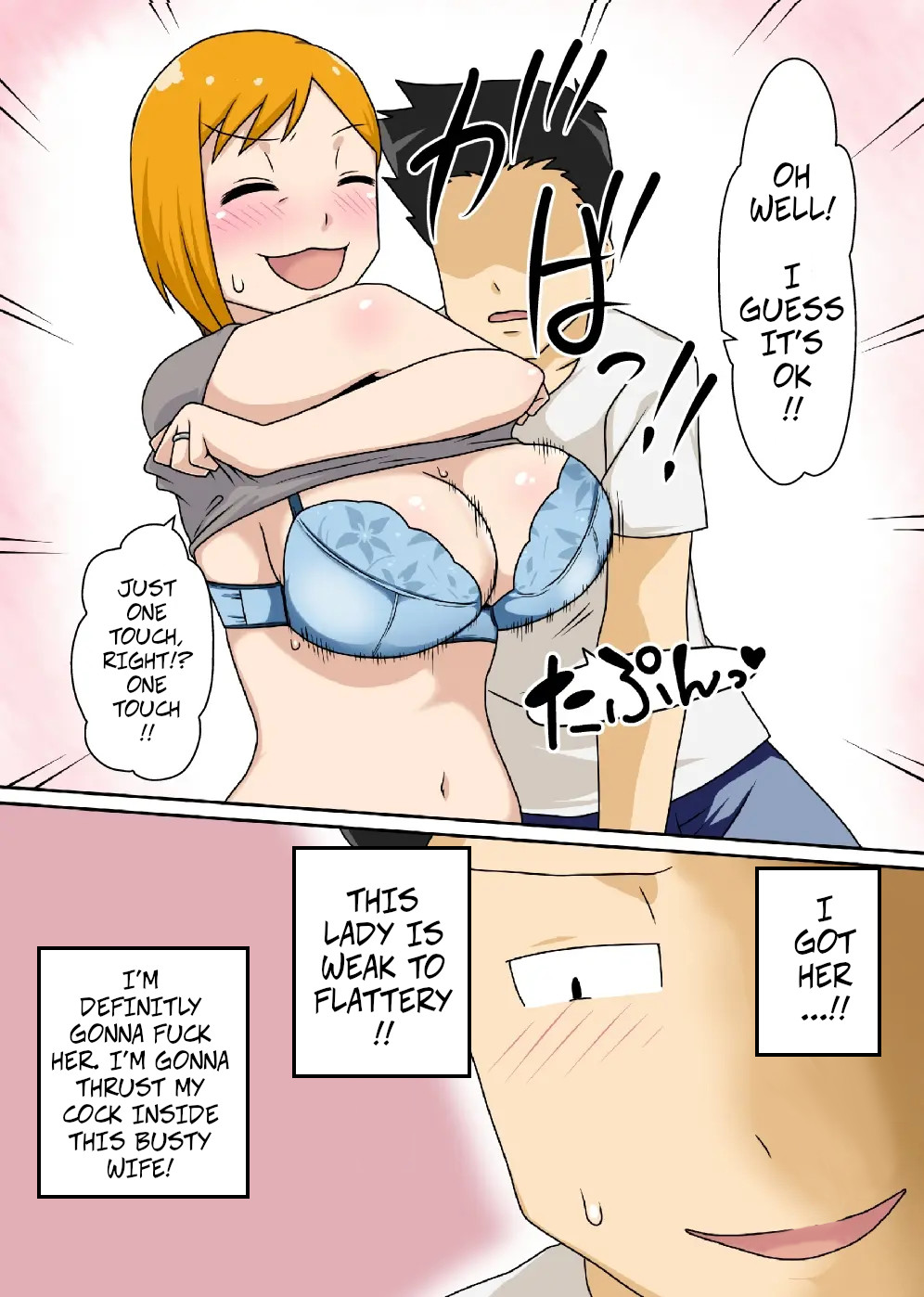 Odaterarezuma - Flattered-Wife page 9 full