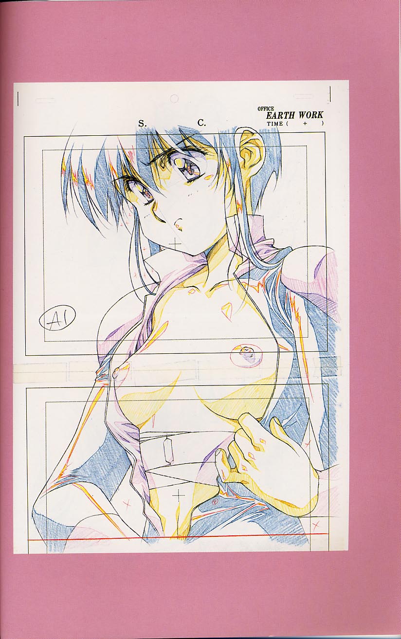 Plastic Little Shuusei Gengashuu page 8 full