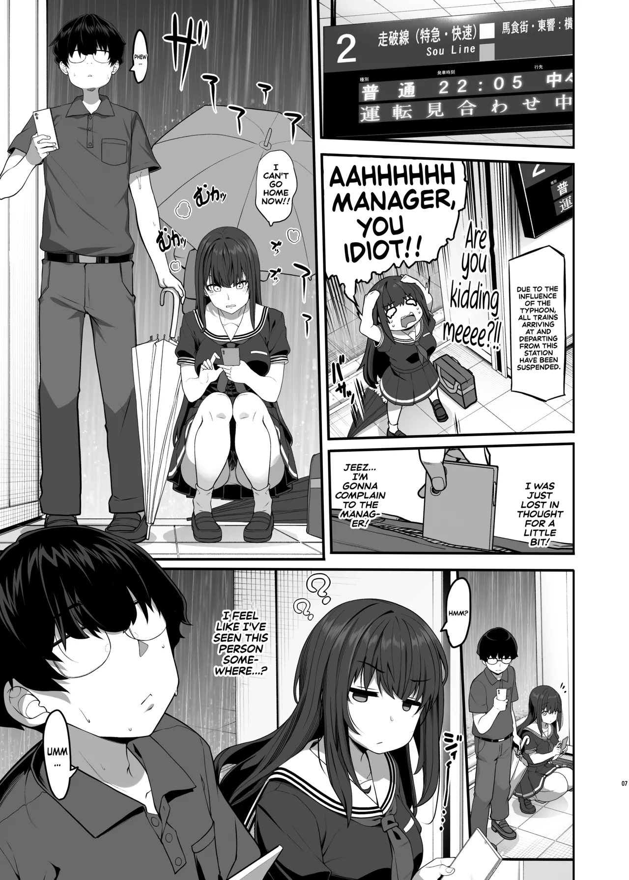 Ayatsuki Amane wa Sugao o Kakushite Koi o Suru | Ayatsuki Amane Hides Her True Self to Fall in Love page 6 full