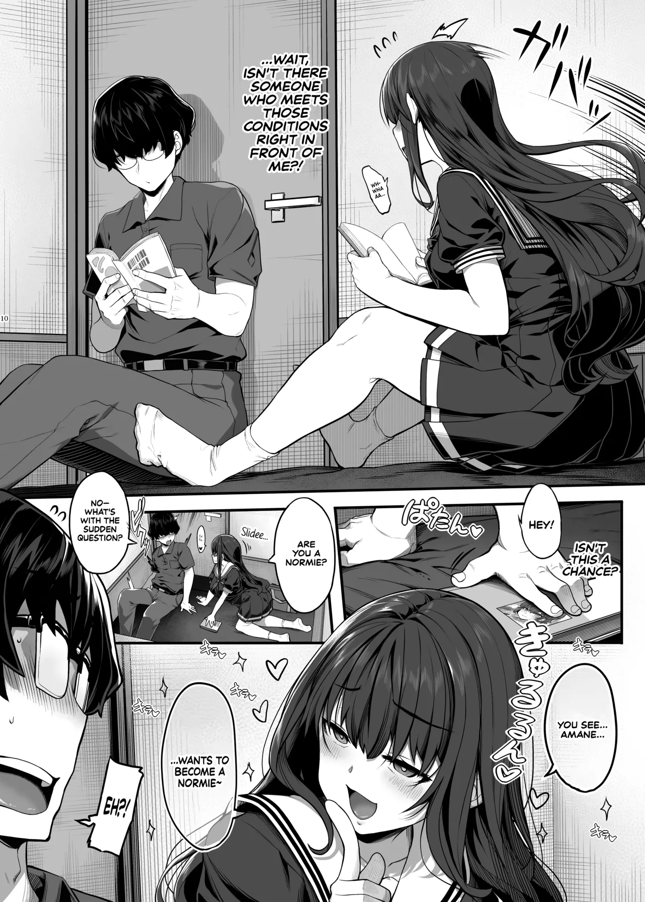 Ayatsuki Amane wa Sugao o Kakushite Koi o Suru | Ayatsuki Amane Hides Her True Self to Fall in Love page 9 full