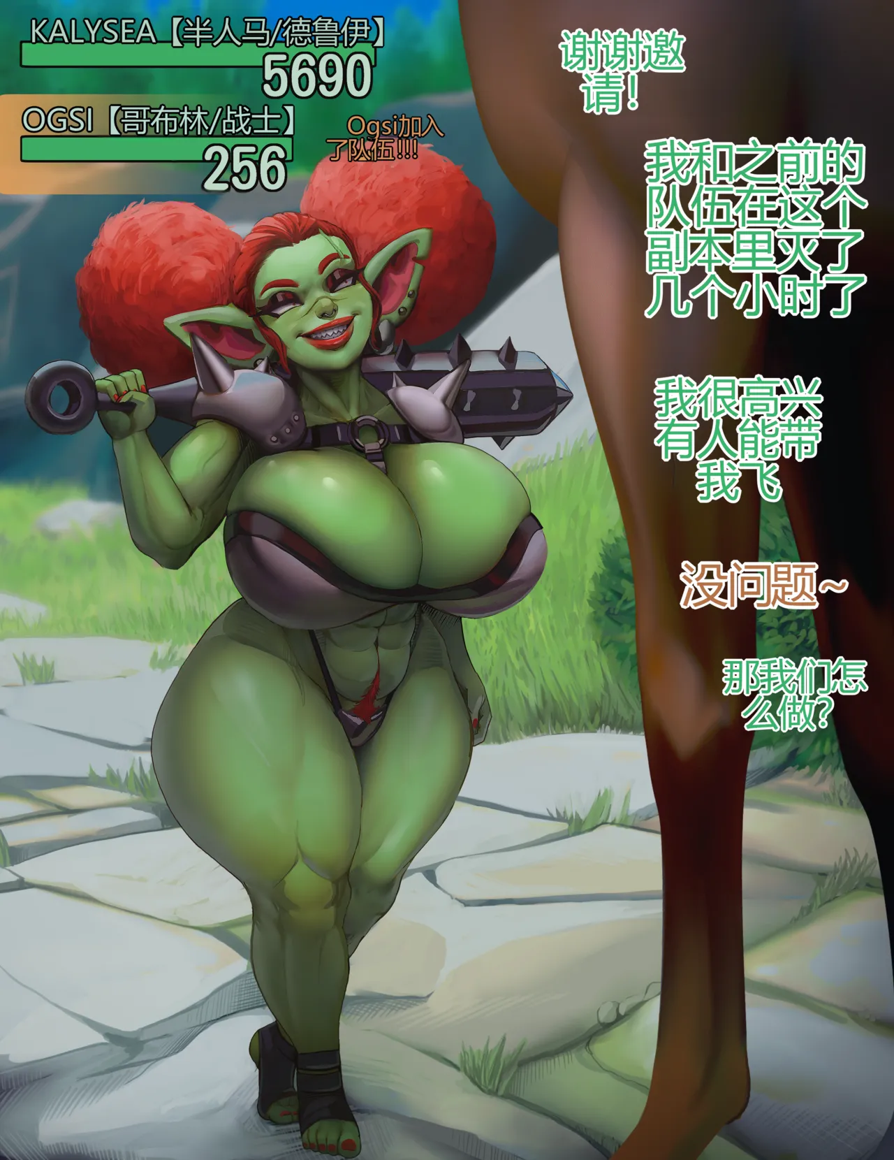 Picturd Hornee Packs 21-30 page 1 full