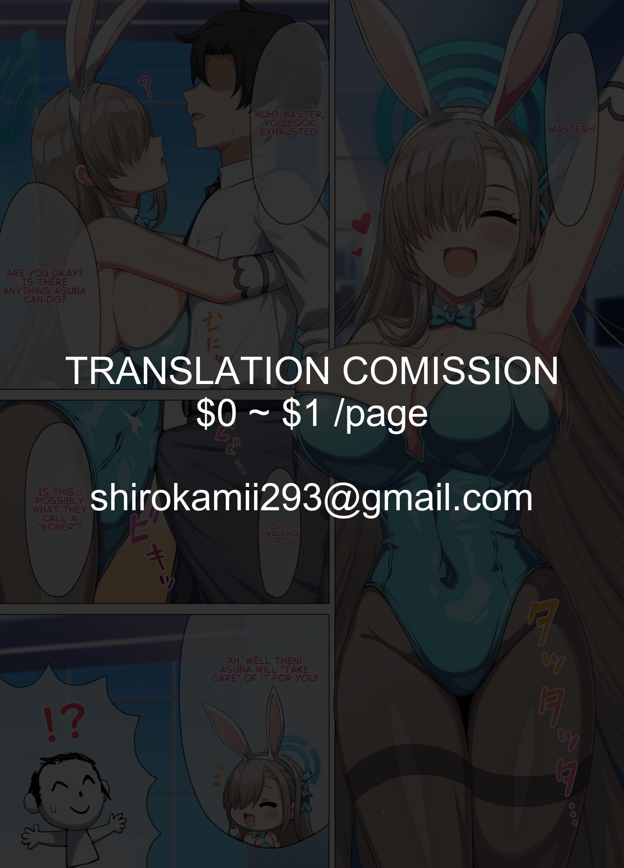 Lovey-dovey time with Asuna page 5 full