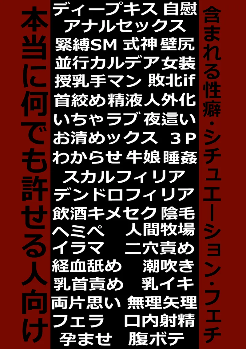 Rin guda ♀ seijin-muke ansorojī hakkō shimasu! page 3 full