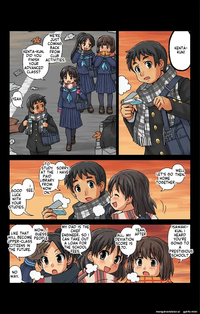 Kachiku Couple 1 ai translation page 6 full