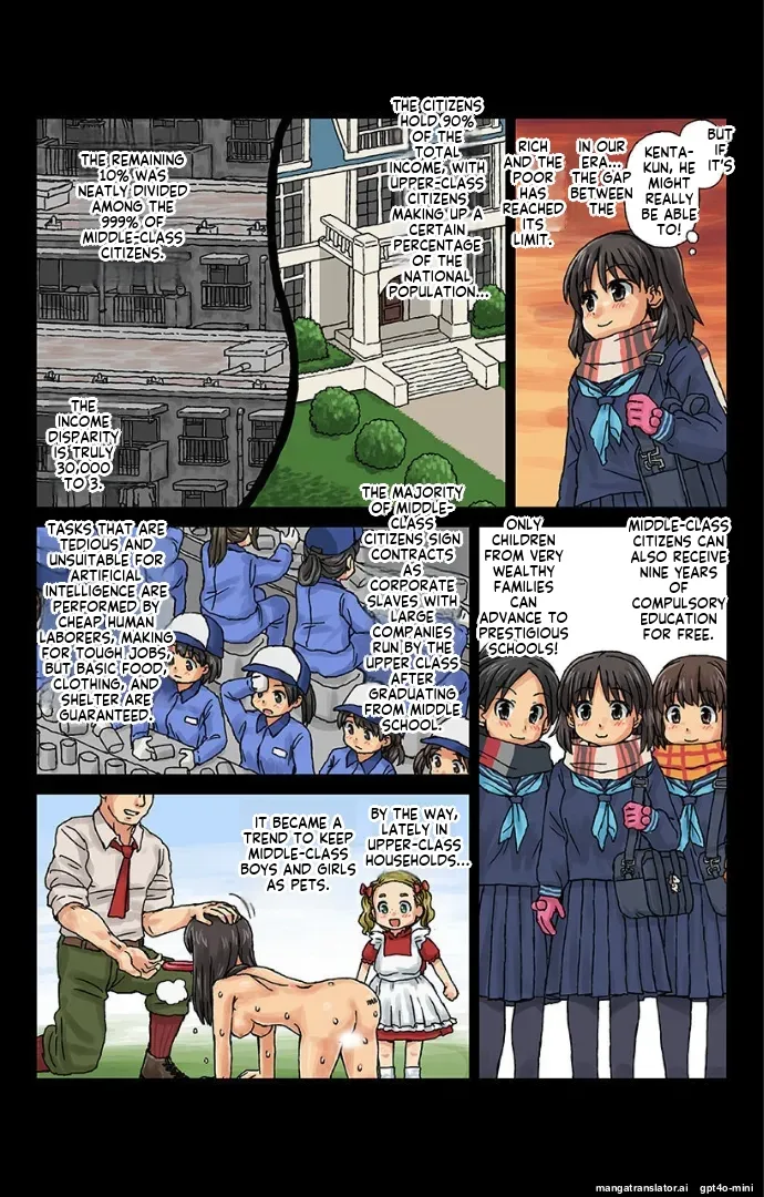 Kachiku Couple 1 ai translation page 7 full