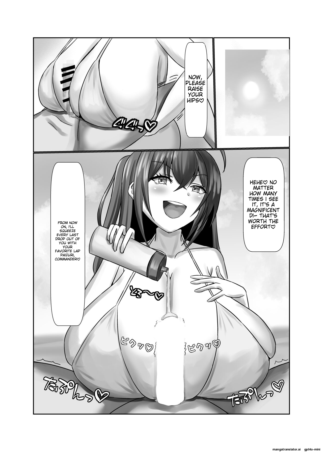 Paizuri no Daydream page 6 full