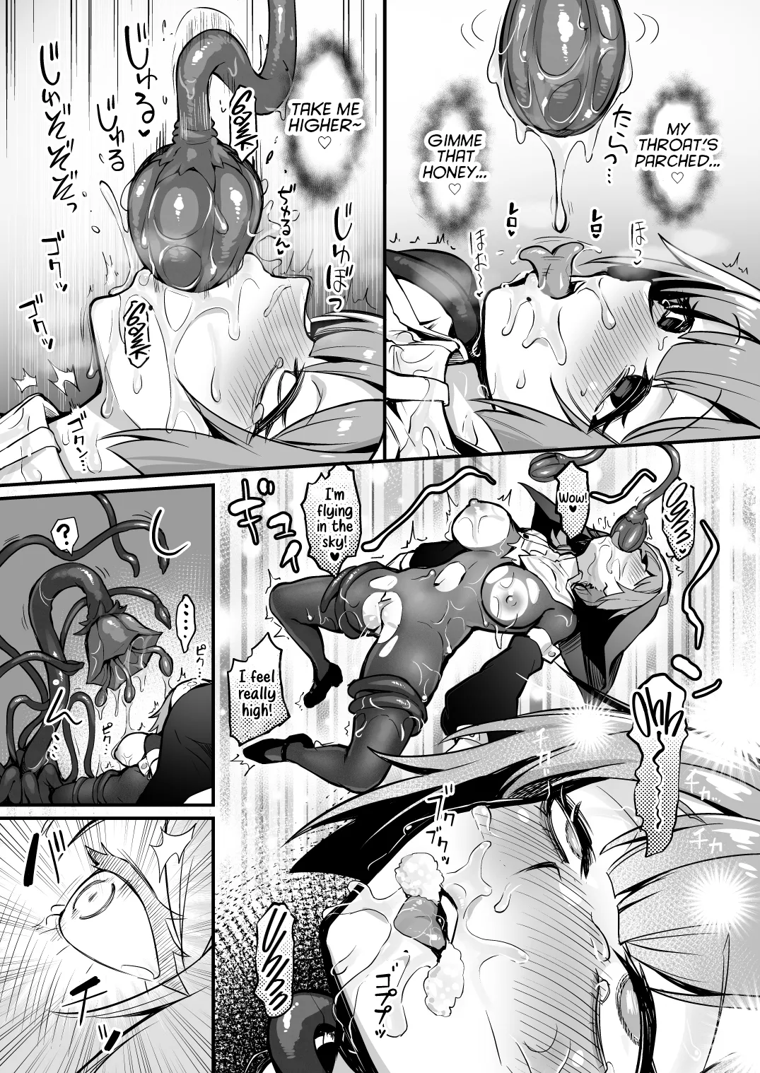 Shokushu Nanka ni Makenai! 2 page 8 full