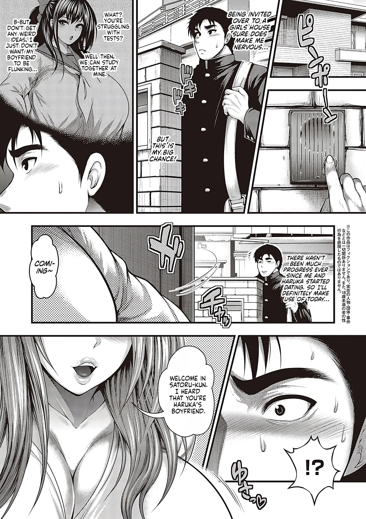 Arigatou, Kami Chichi. | Thank you, Divine breasts. page 5 full