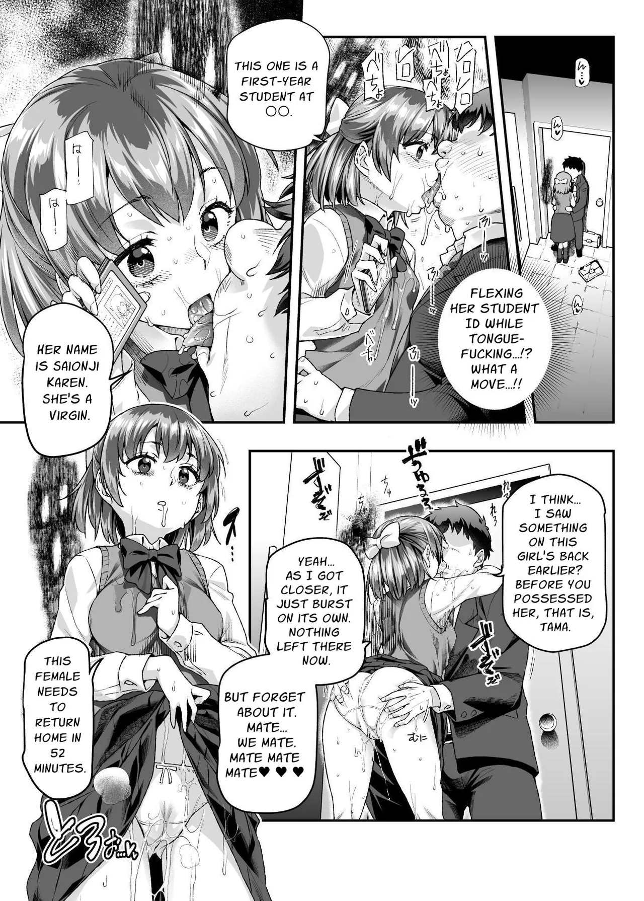 Hyoui 2 Ie ni Ita Bourei? Ga Ore ni Natsuite Mesu Tsurete Kita Ken | A Ghost In My House Became Attached To Me And Possessed A Female EX2 page 10 full