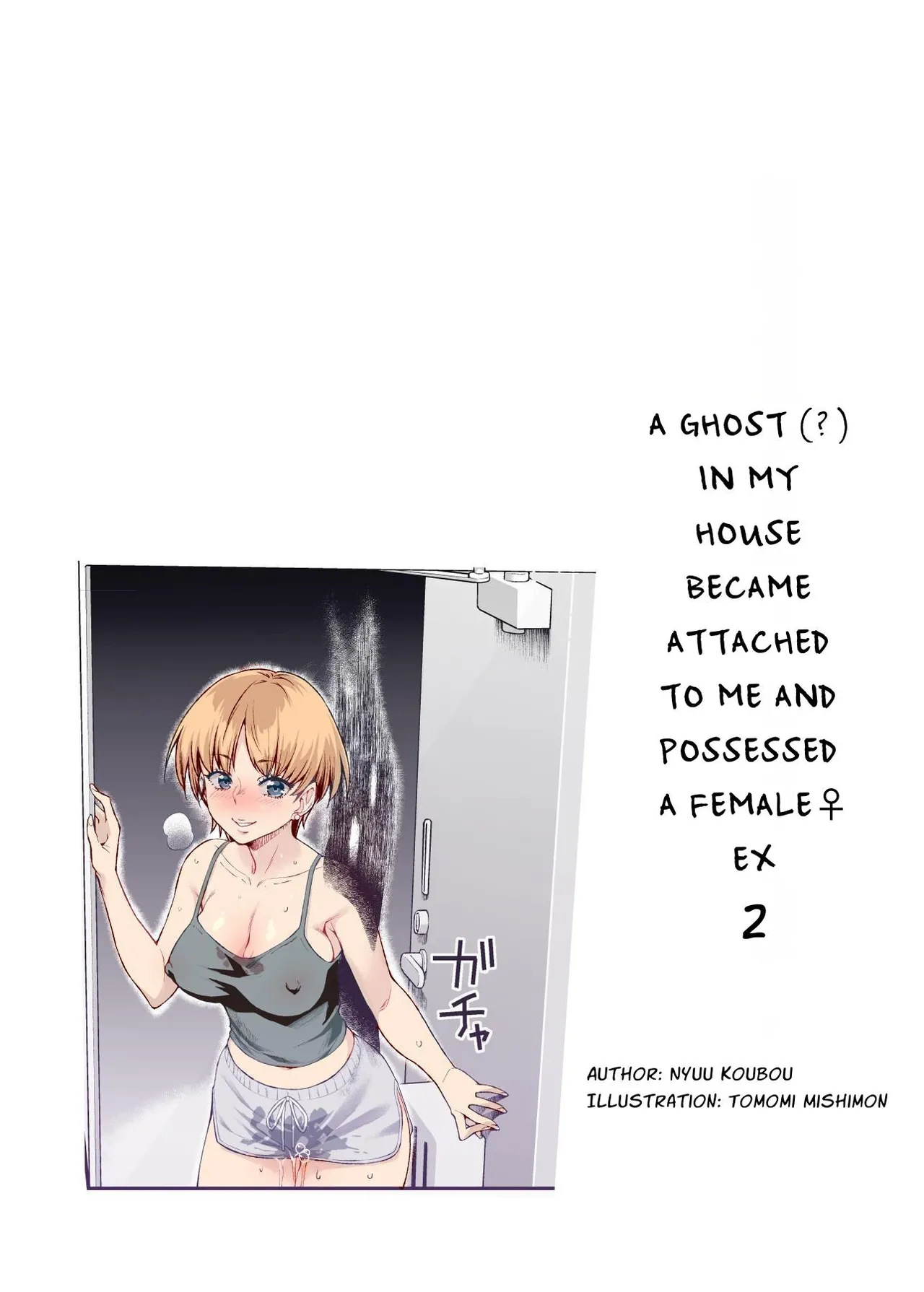 Hyoui 2 Ie ni Ita Bourei? Ga Ore ni Natsuite Mesu Tsurete Kita Ken | A Ghost In My House Became Attached To Me And Possessed A Female EX2 page 2 full