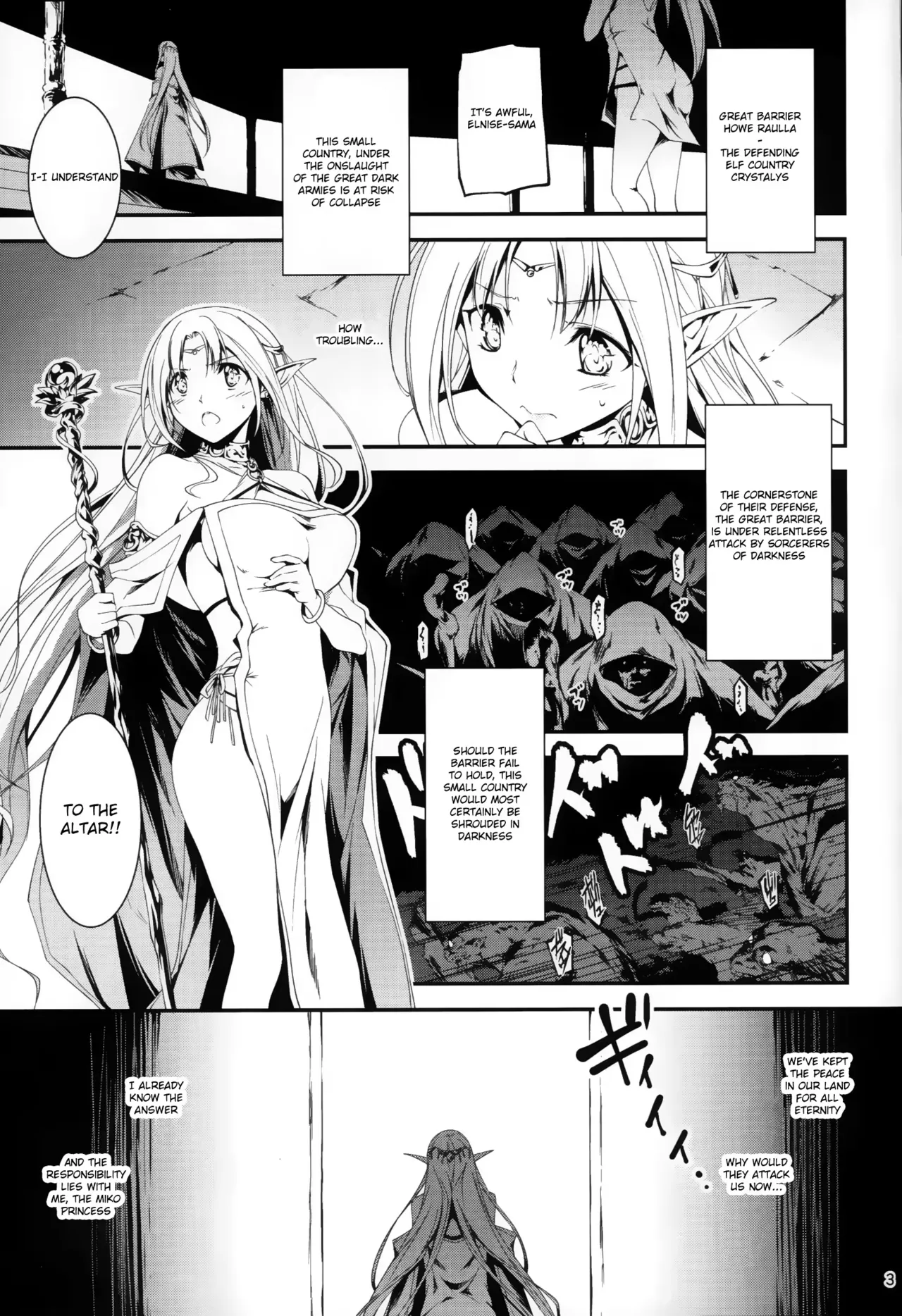 Kuro no Ryman to Yousei Hime Elnise page 2 full