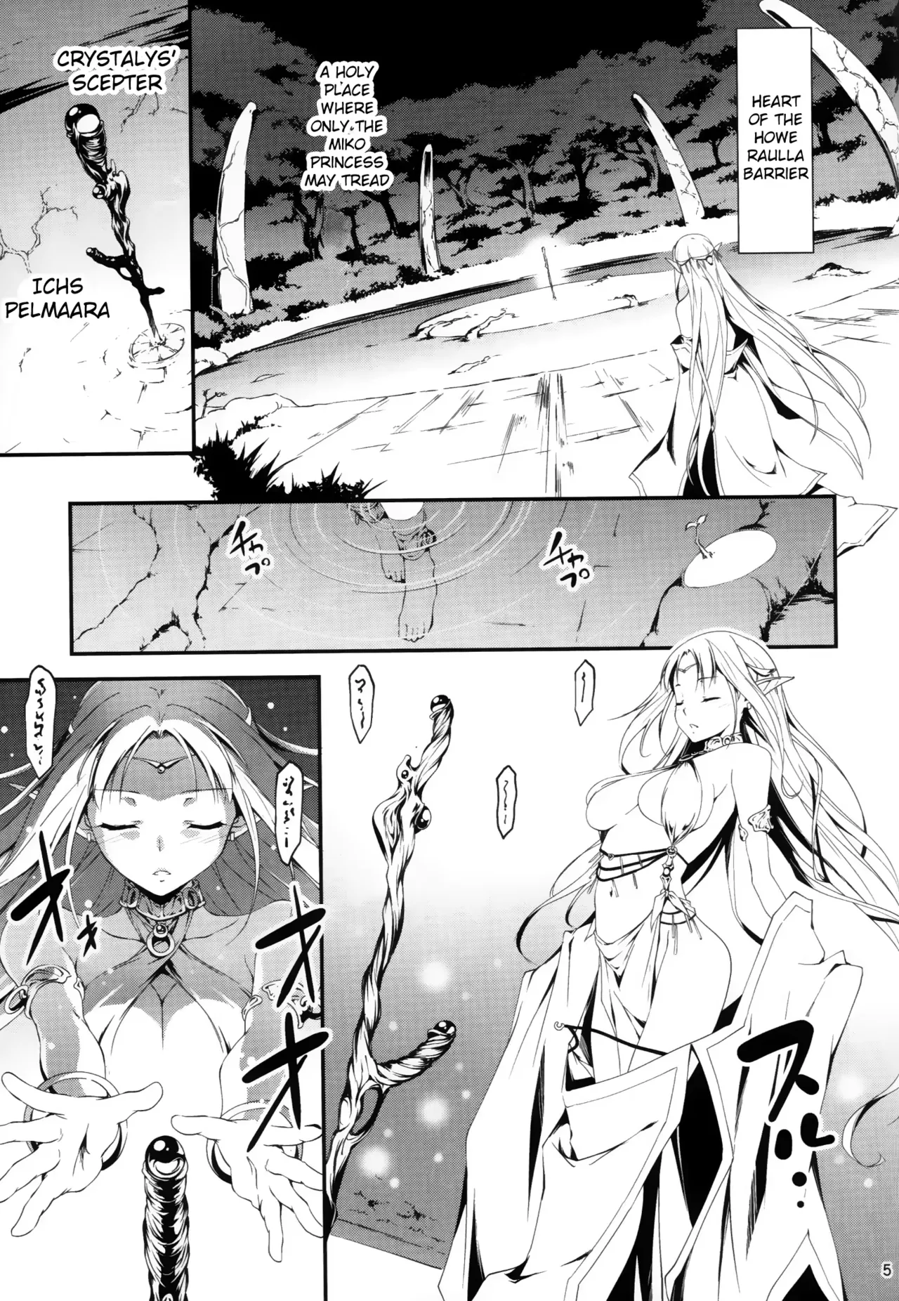 Kuro no Ryman to Yousei Hime Elnise page 4 full