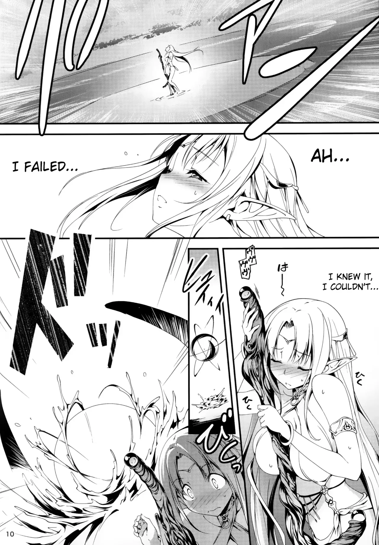 Kuro no Ryman to Yousei Hime Elnise page 9 full