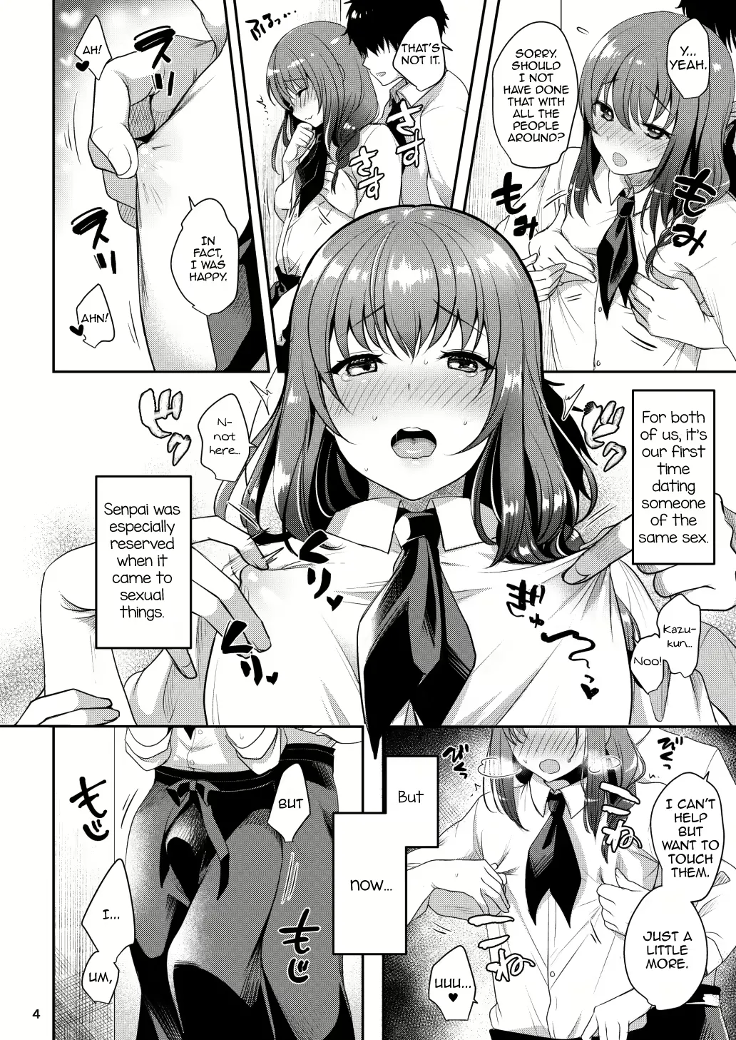 Senpai No Oppai Complete page 8 full