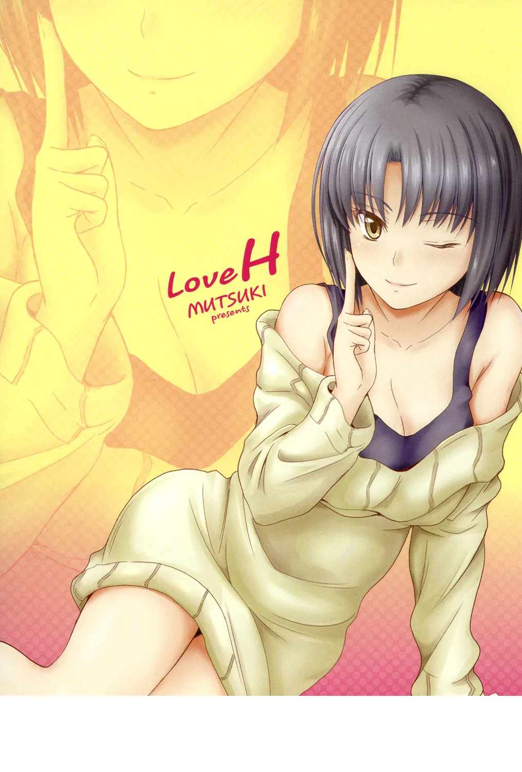 Koi Ecchi page 2 full