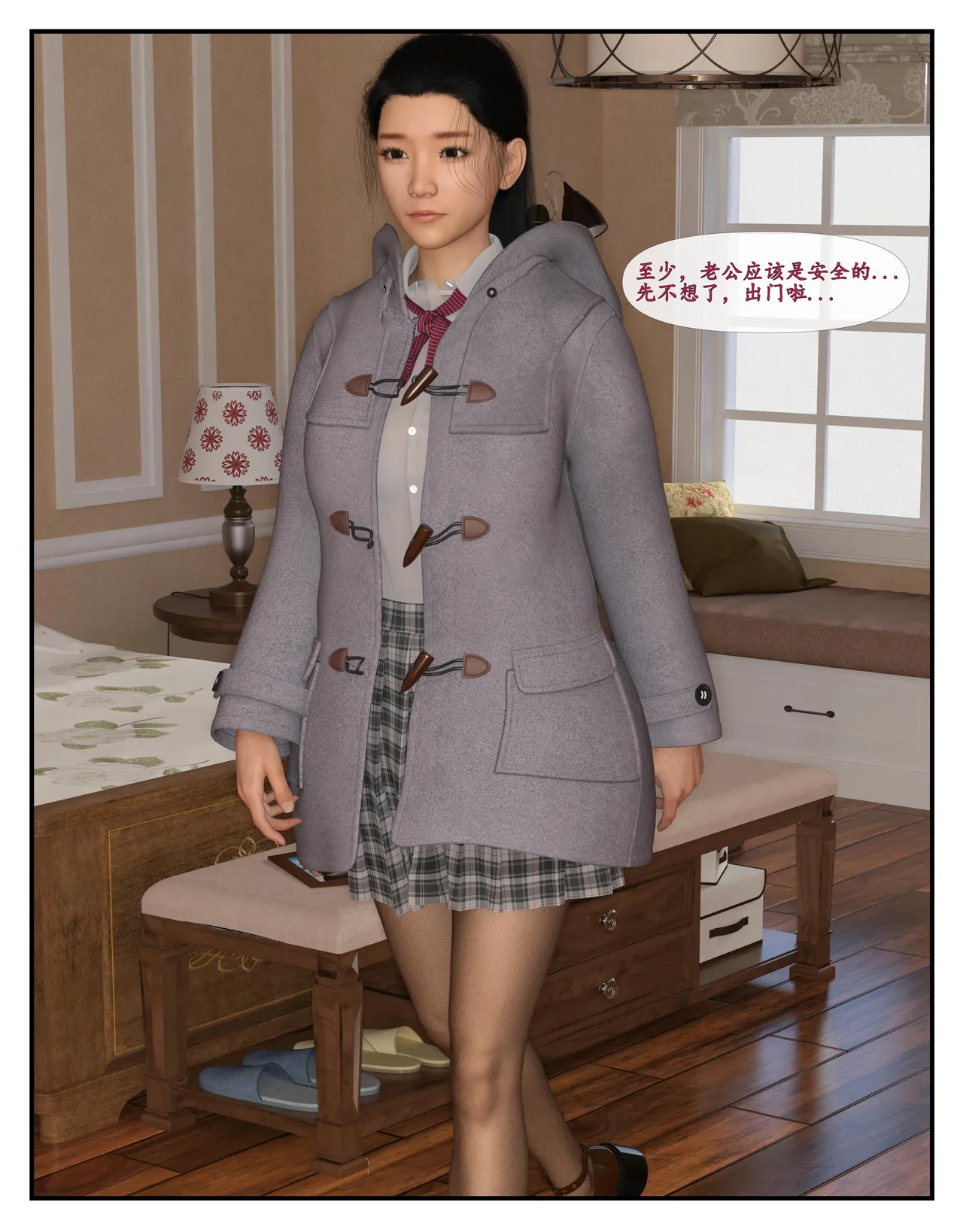 糖果欲望 哀羞人妻李梦希01-5.4+壁纸 page 10 full