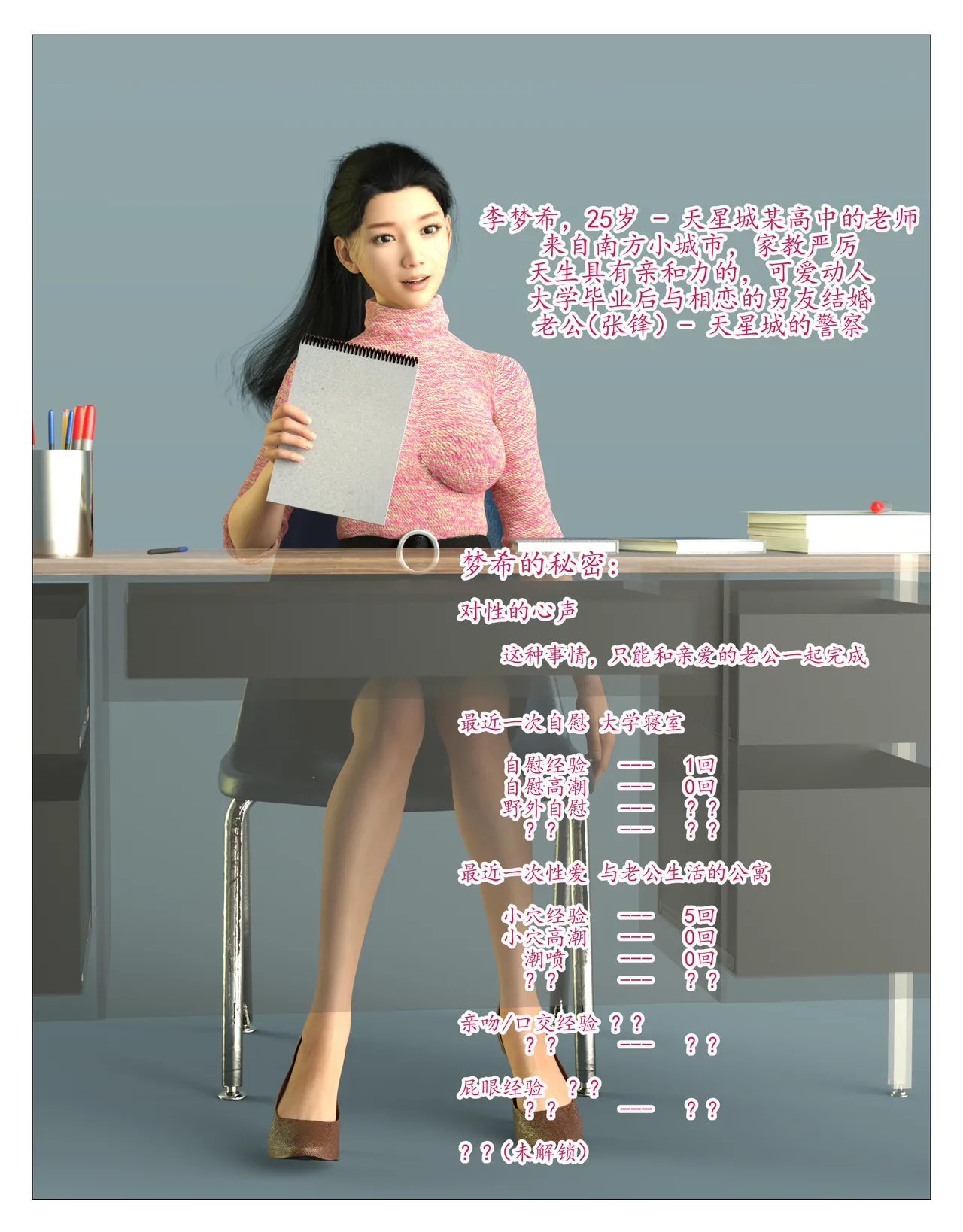 糖果欲望 哀羞人妻李梦希01-5.4+壁纸 page 2 full