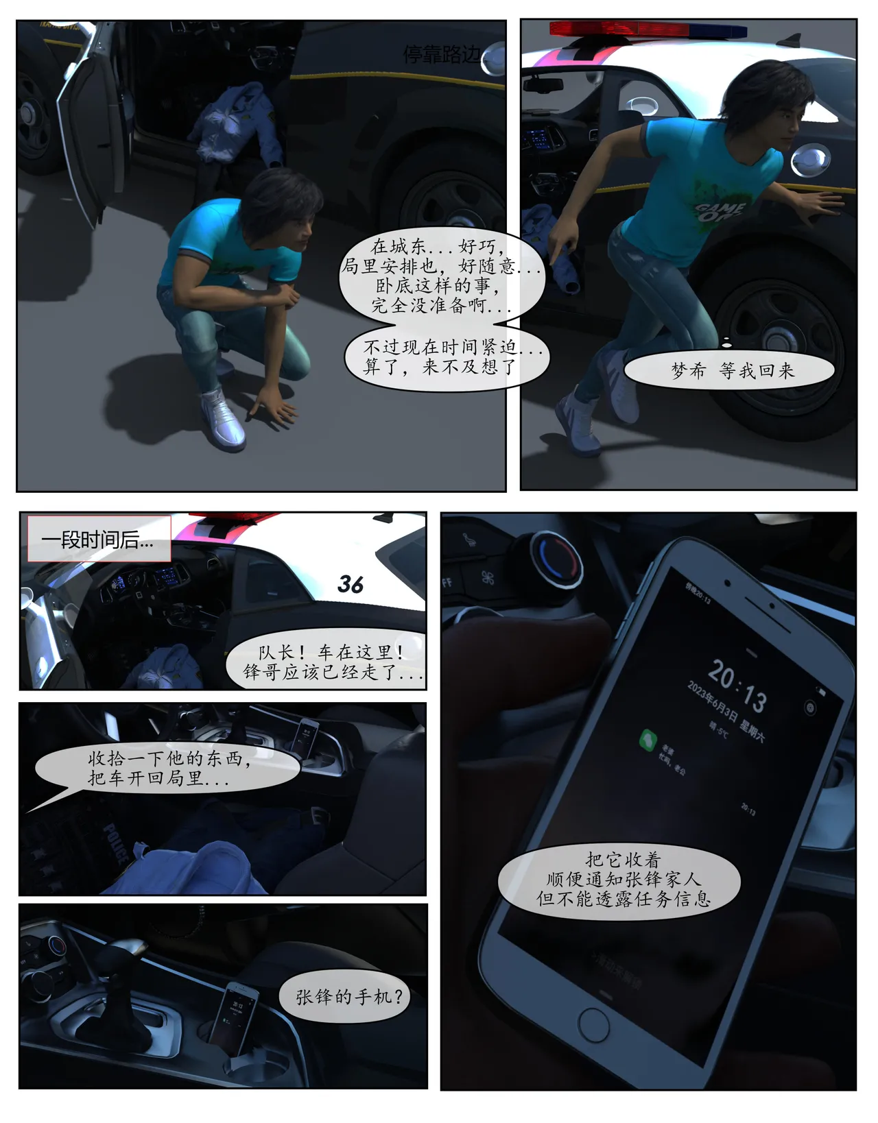 糖果欲望 哀羞人妻李梦希01-5.4+壁纸 page 7 full