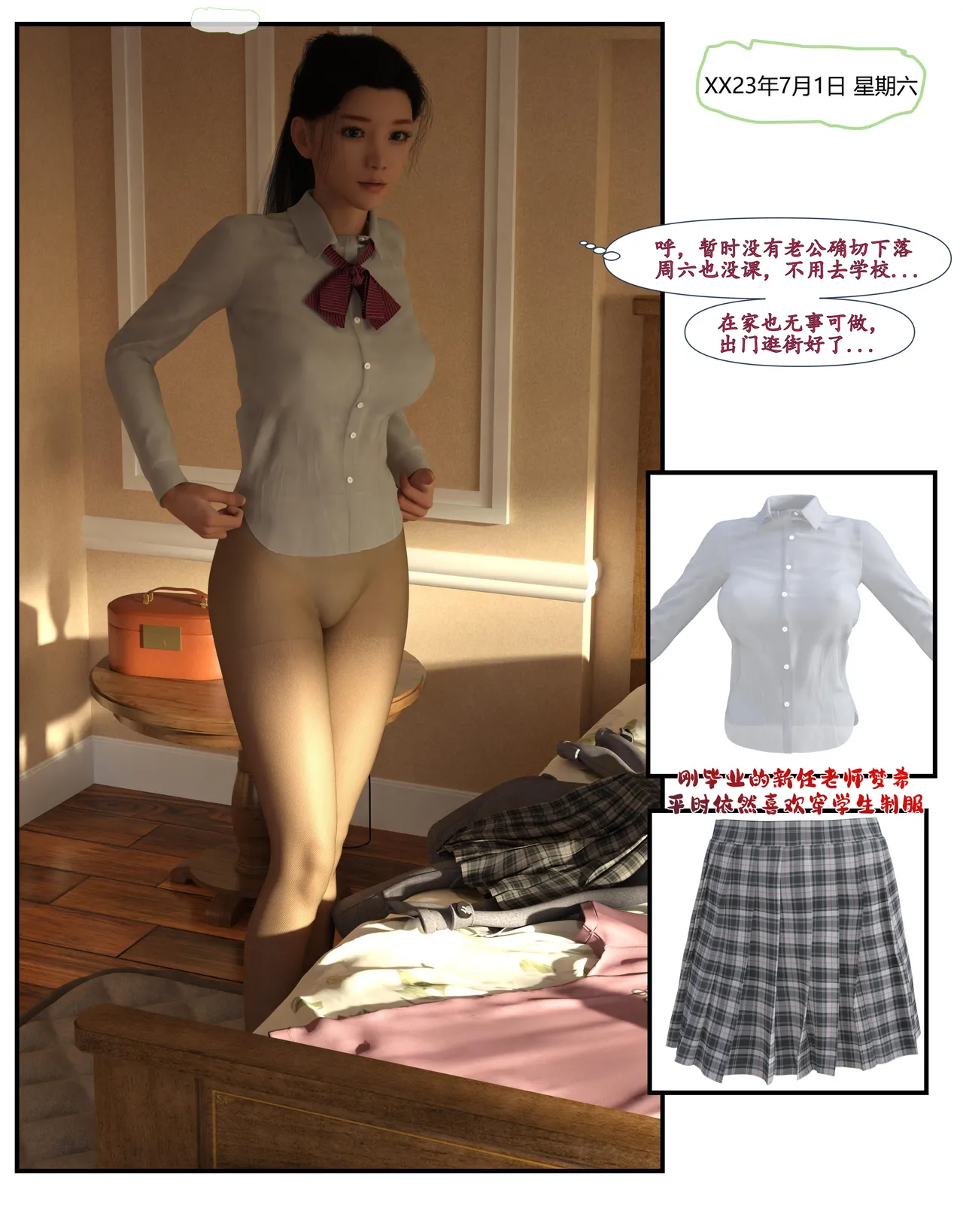 糖果欲望 哀羞人妻李梦希01-5.4+壁纸 page 8 full