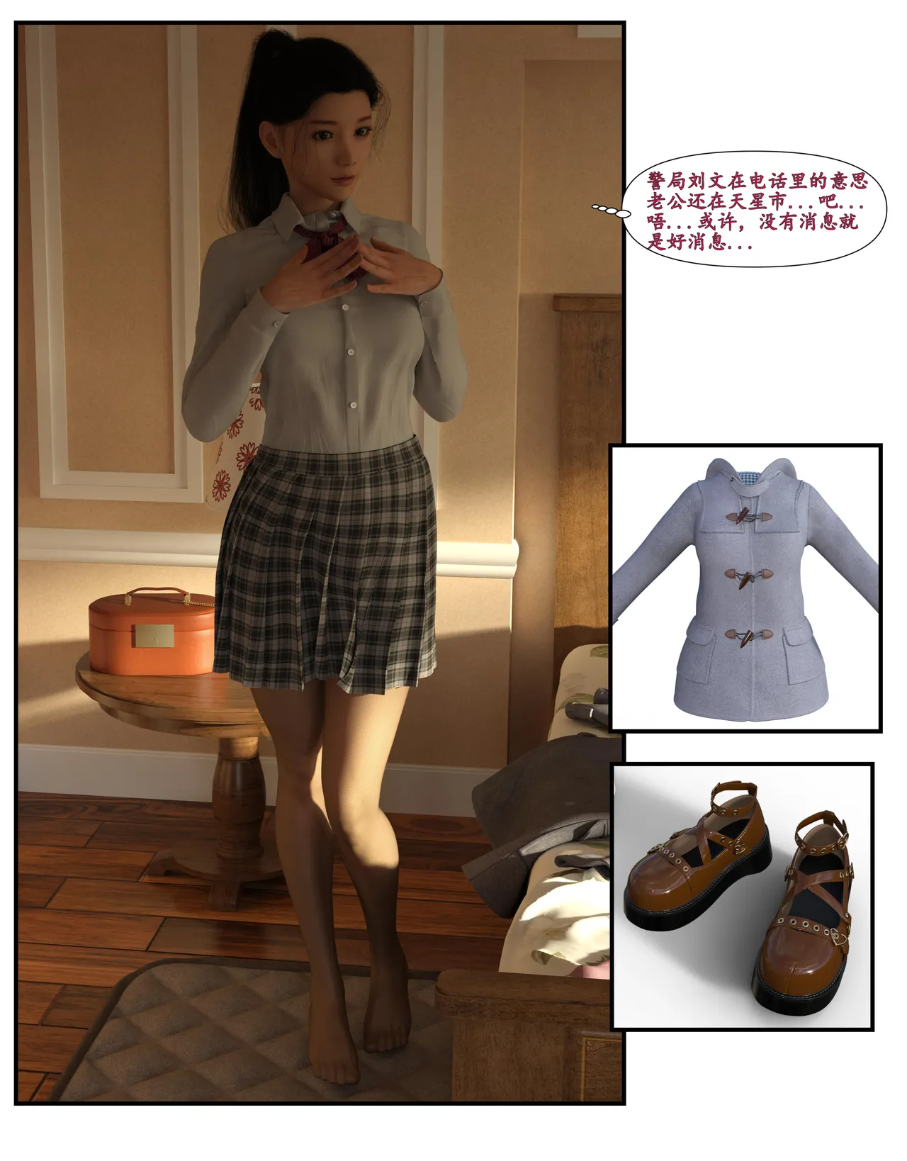 糖果欲望 哀羞人妻李梦希01-5.4+壁纸 page 9 full