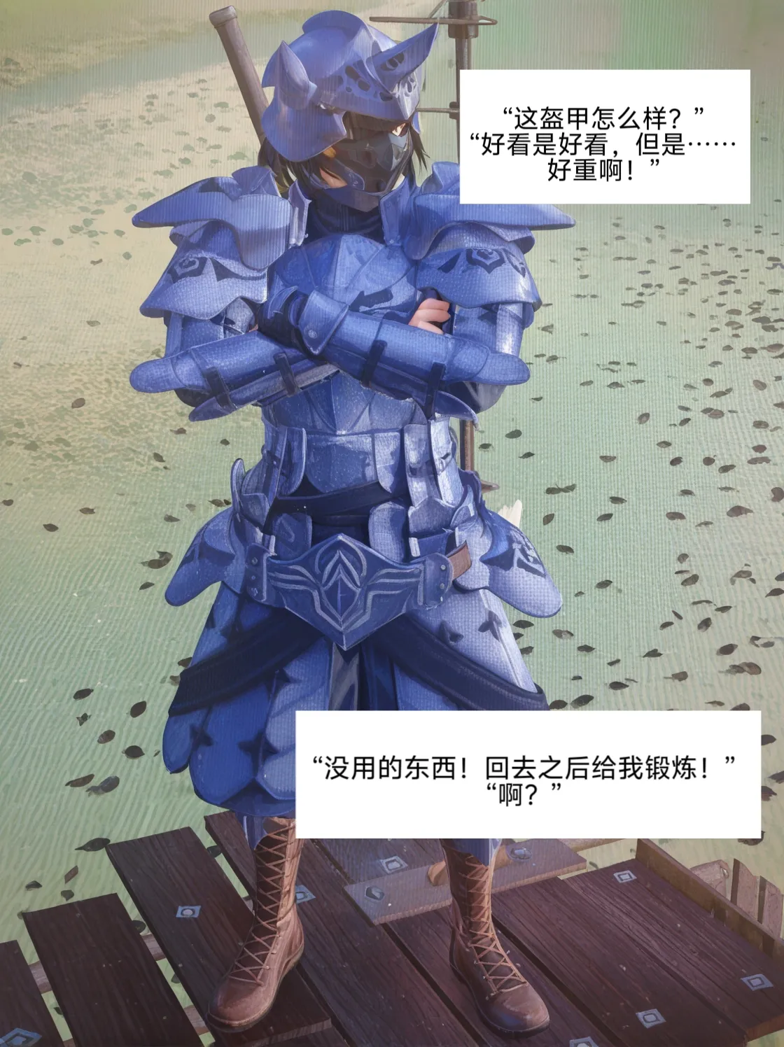 易安的kenshi之旅 page 4 full