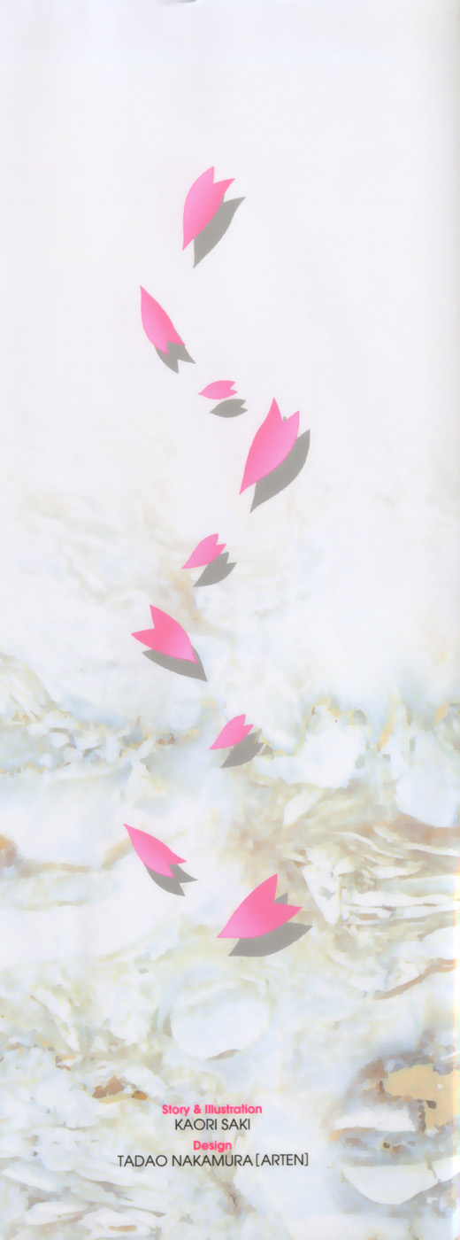 Haru yo, Koi Volume 10 page 4 full