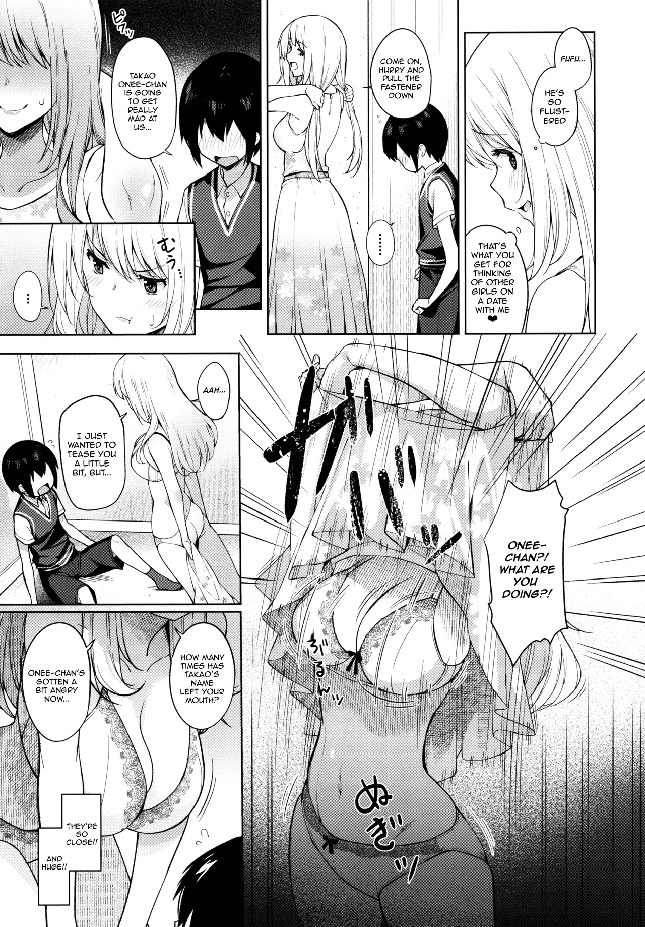 Otouto ga Kawaisugiru node Mirai no Teitoku dakedo, Aishichatte mo Ii desu ka? page 10 full