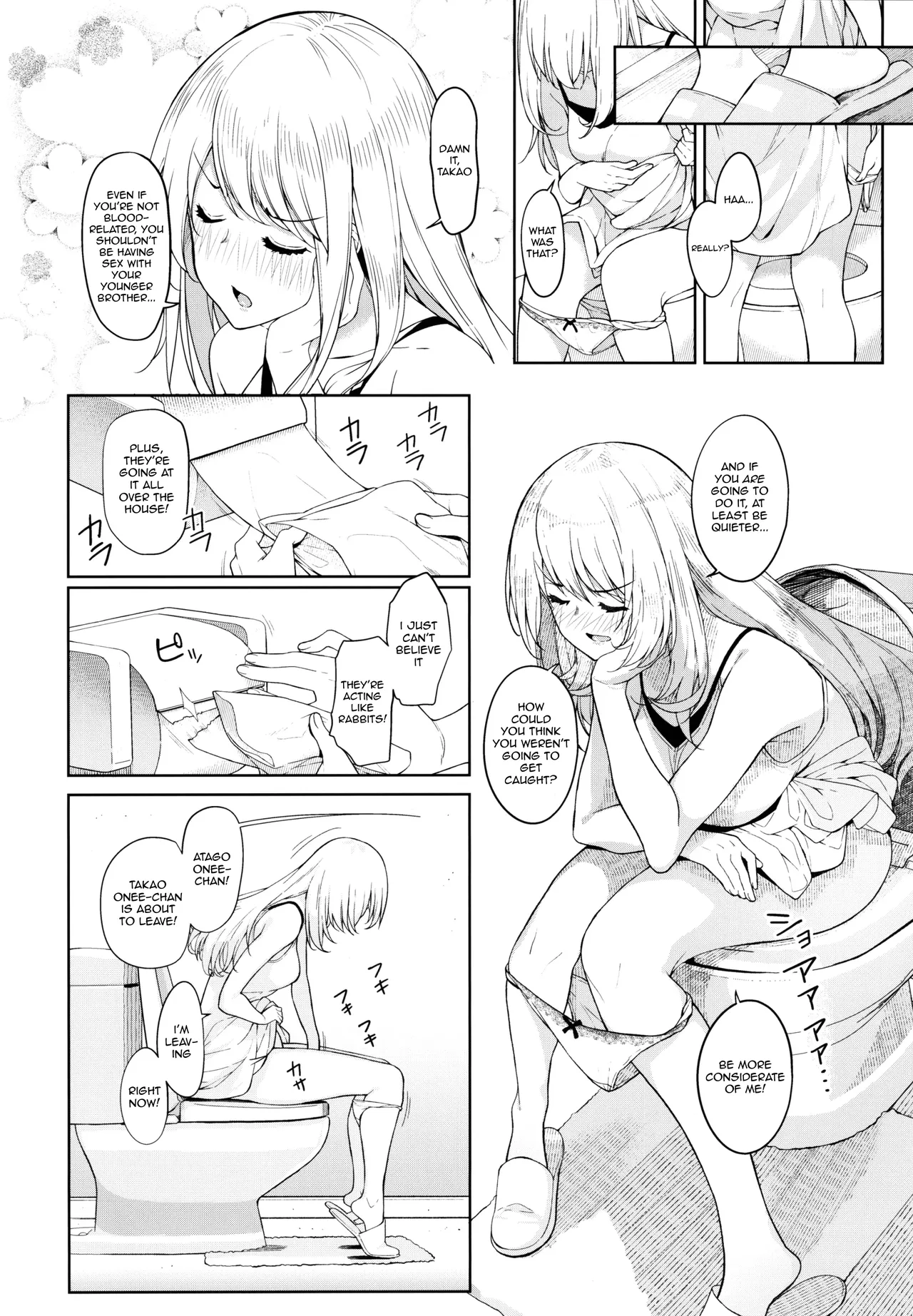 Otouto ga Kawaisugiru node Mirai no Teitoku dakedo, Aishichatte mo Ii desu ka? page 5 full