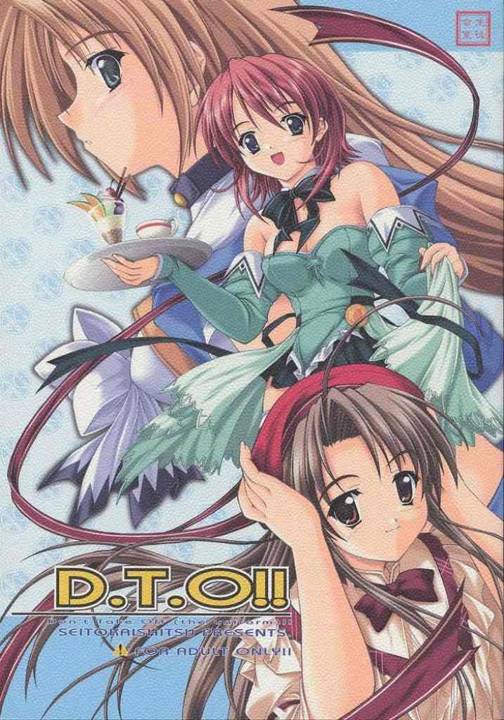 D.T.O!! page 1 full