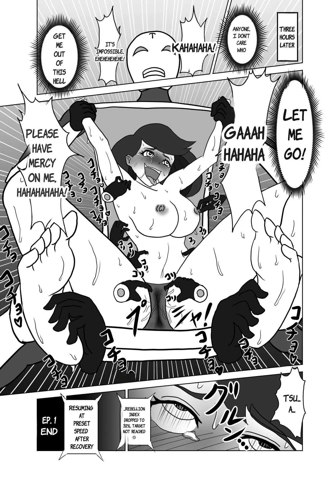 Elite Sennyuu Sousakan no Kusuguri Junan 1&2 page 10 full