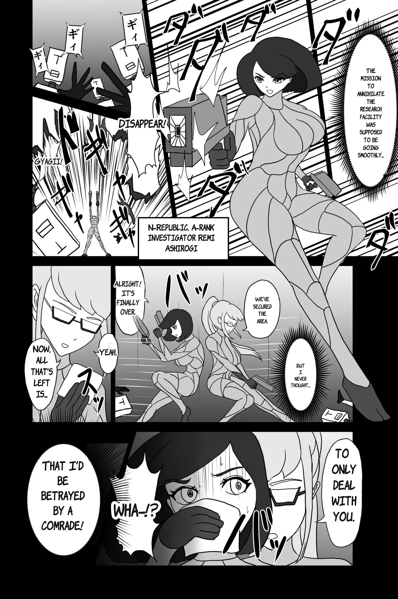 Elite Sennyuu Sousakan no Kusuguri Junan 1&2 page 3 full