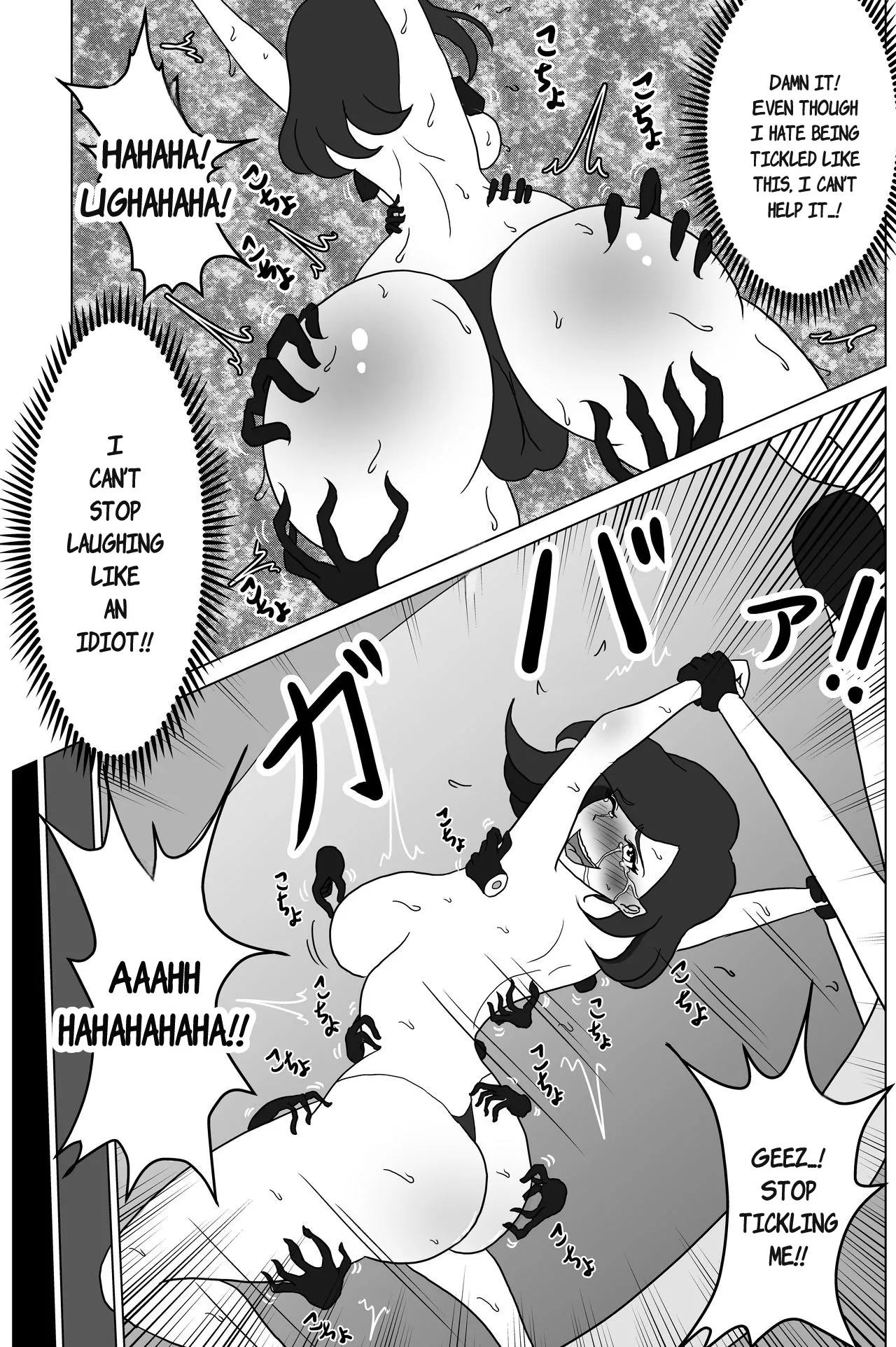 Elite Sennyuu Sousakan no Kusuguri Junan 1&2 page 9 full