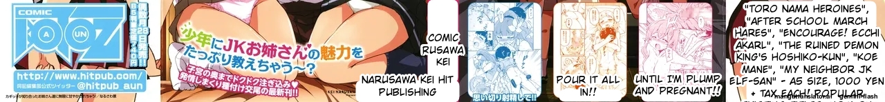 Kagikko ga Shiriatta Onee-san-tachi ni Mugen ni Amayakasarechau! page 2 full