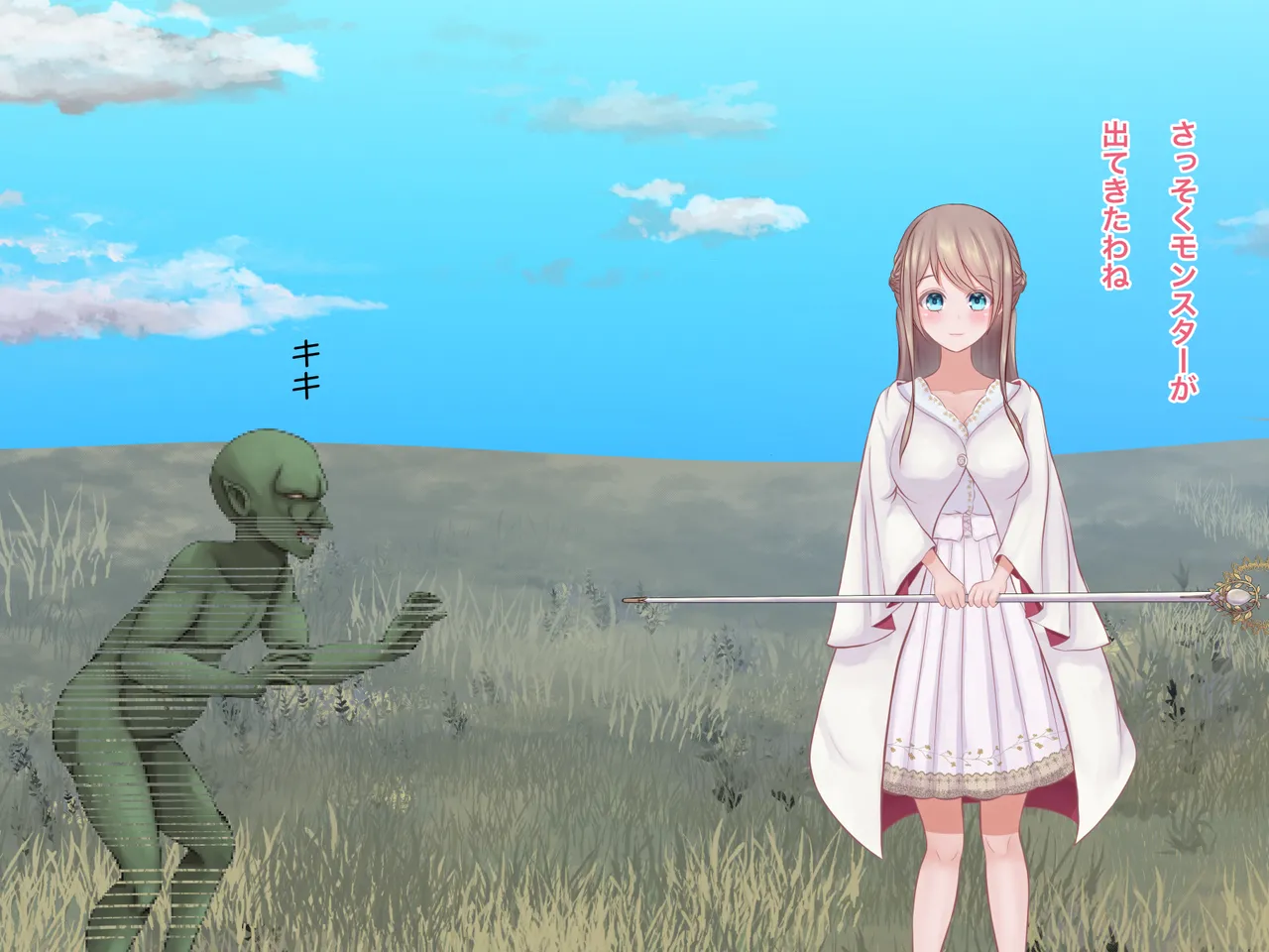 Shiro madoushi san goblin ni osowarechyau page 4 full