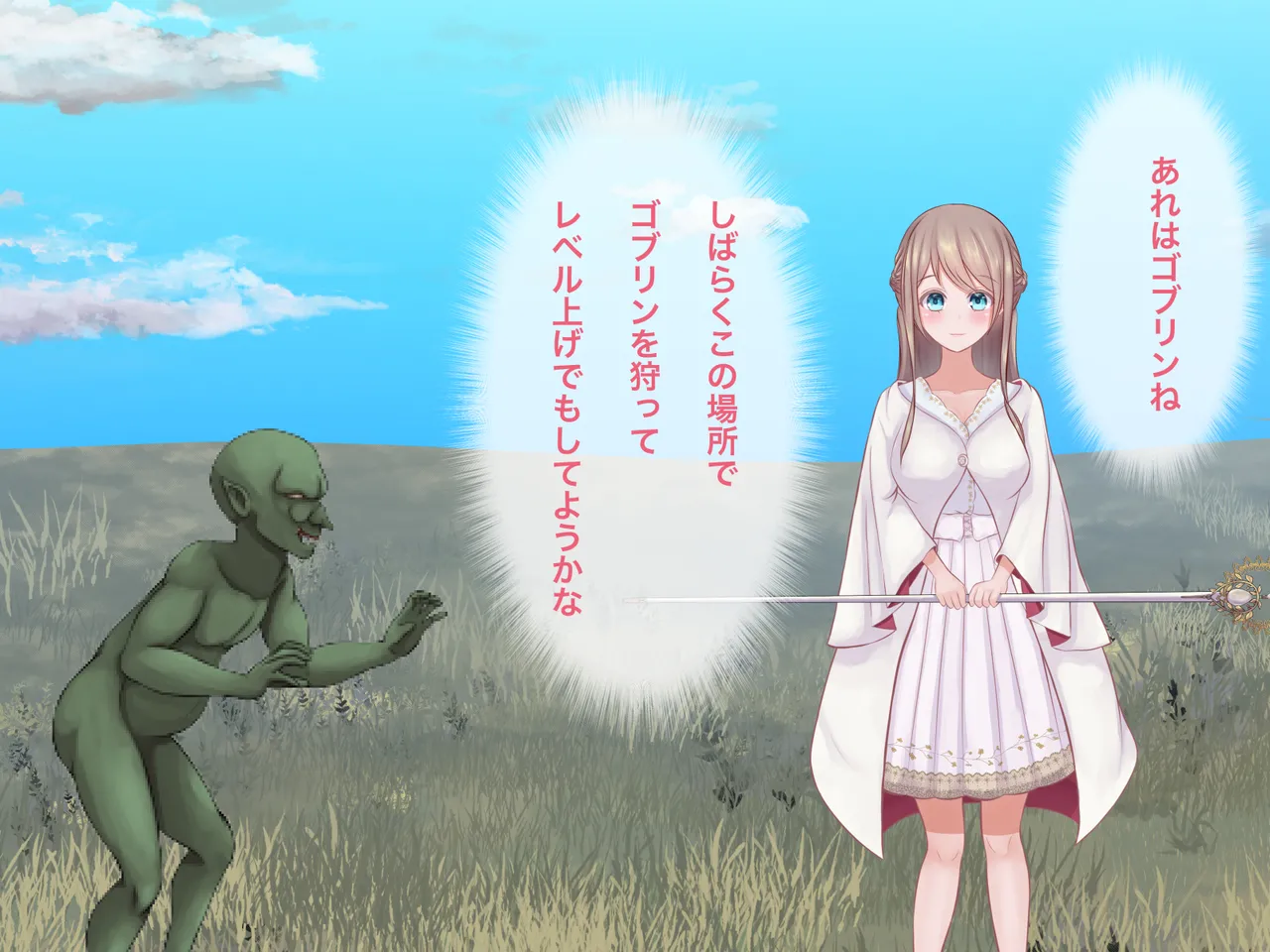 Shiro madoushi san goblin ni osowarechyau page 5 full