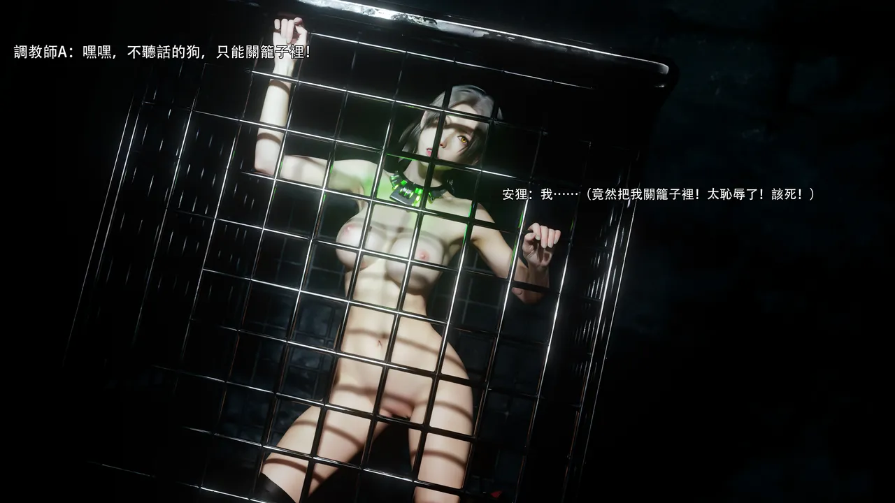 逆转（HD）合集  （5） page 7 full