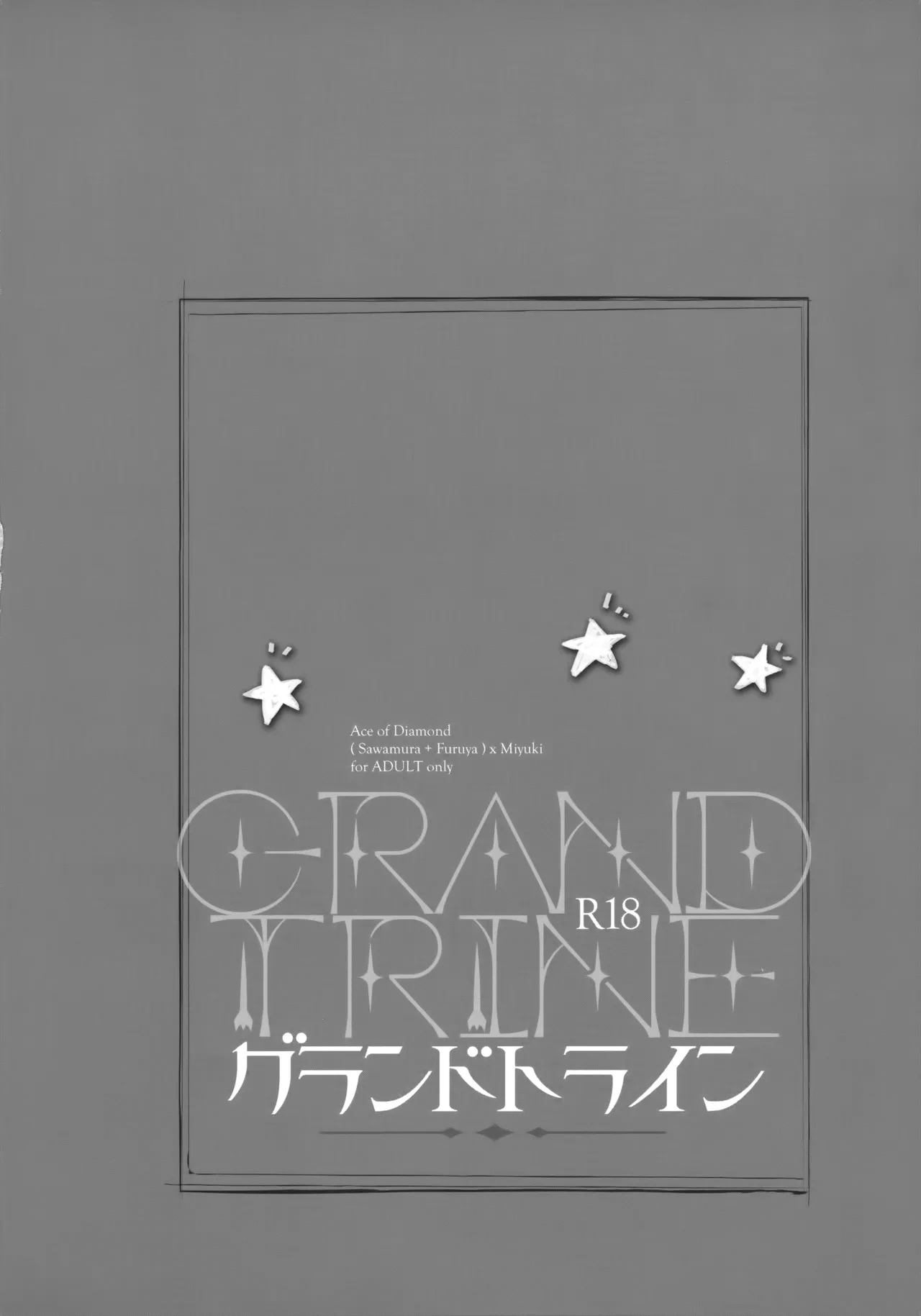 LEFT.zip vol.3 page 5 full