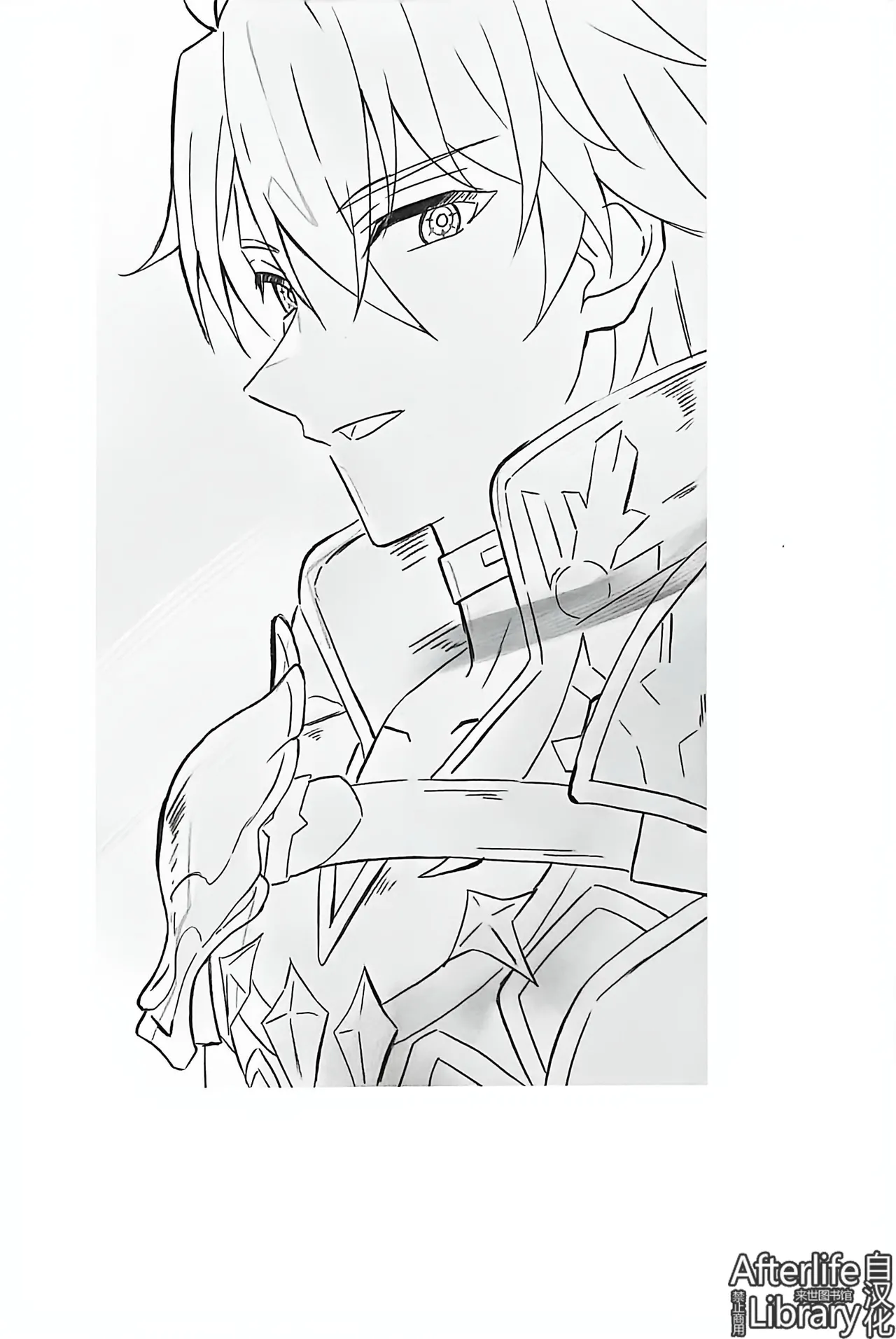 白厄的虚妄（崩坏：星穹铁道） page 3 full