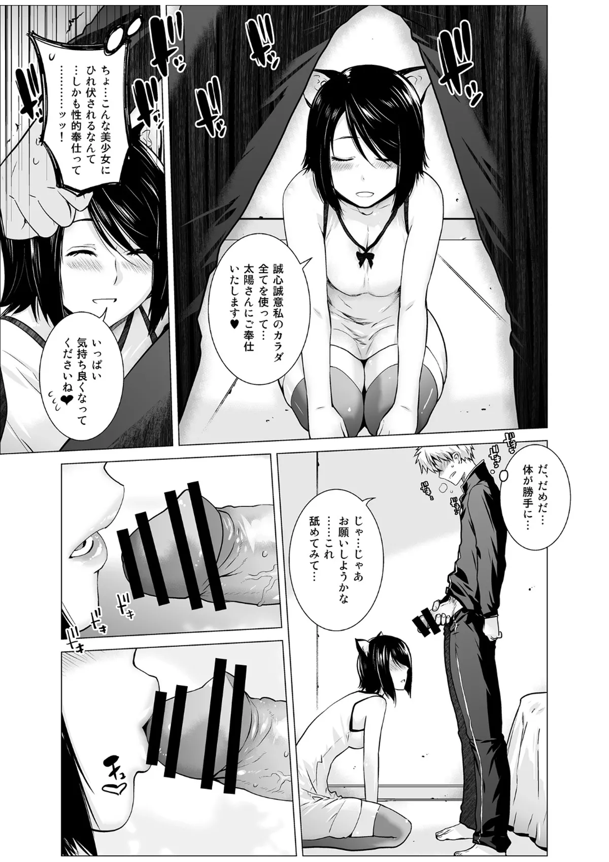 Lespedeza & Eichhornia page 8 full