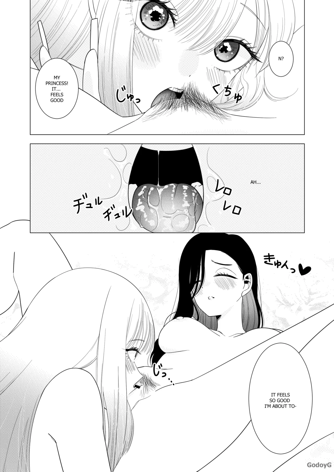 Akria's Dream page 6 full