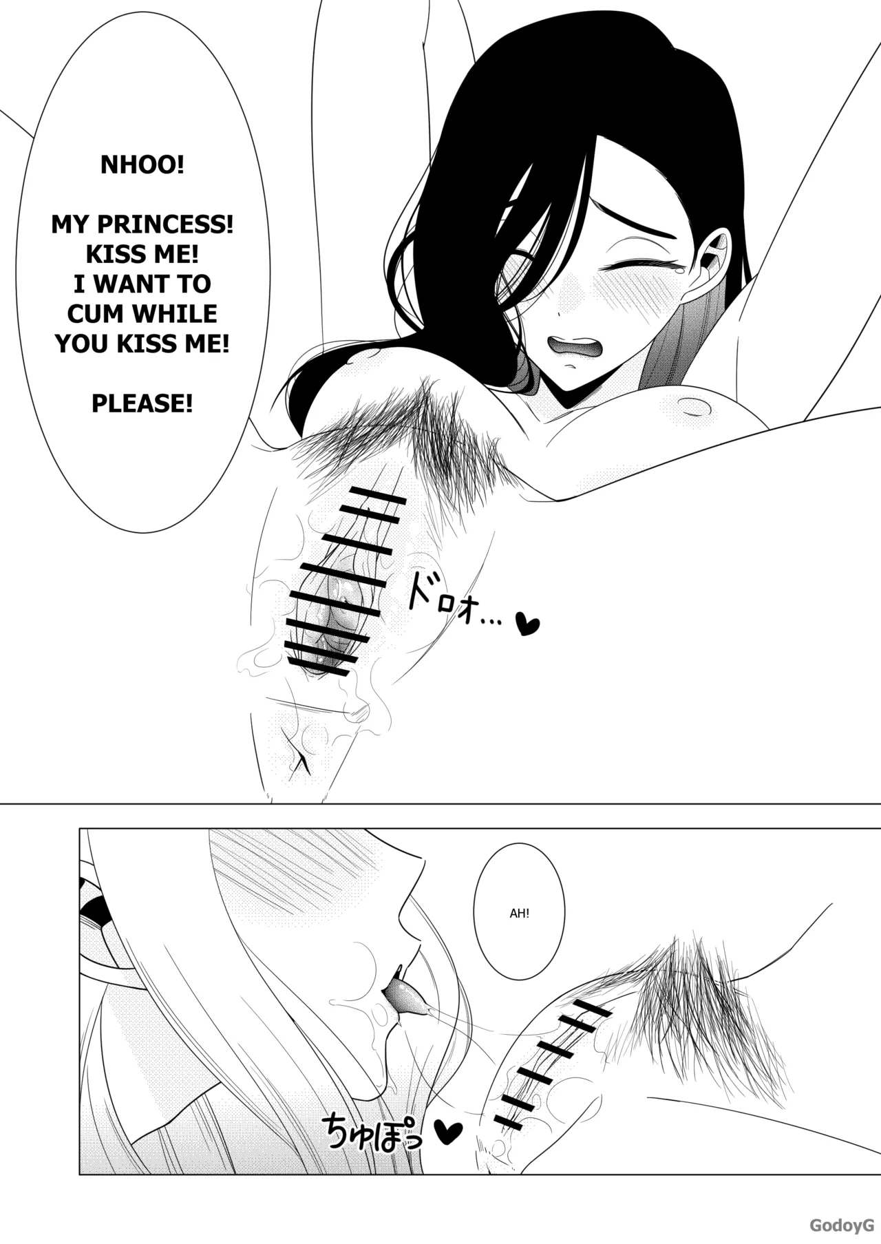 Akria's Dream page 7 full