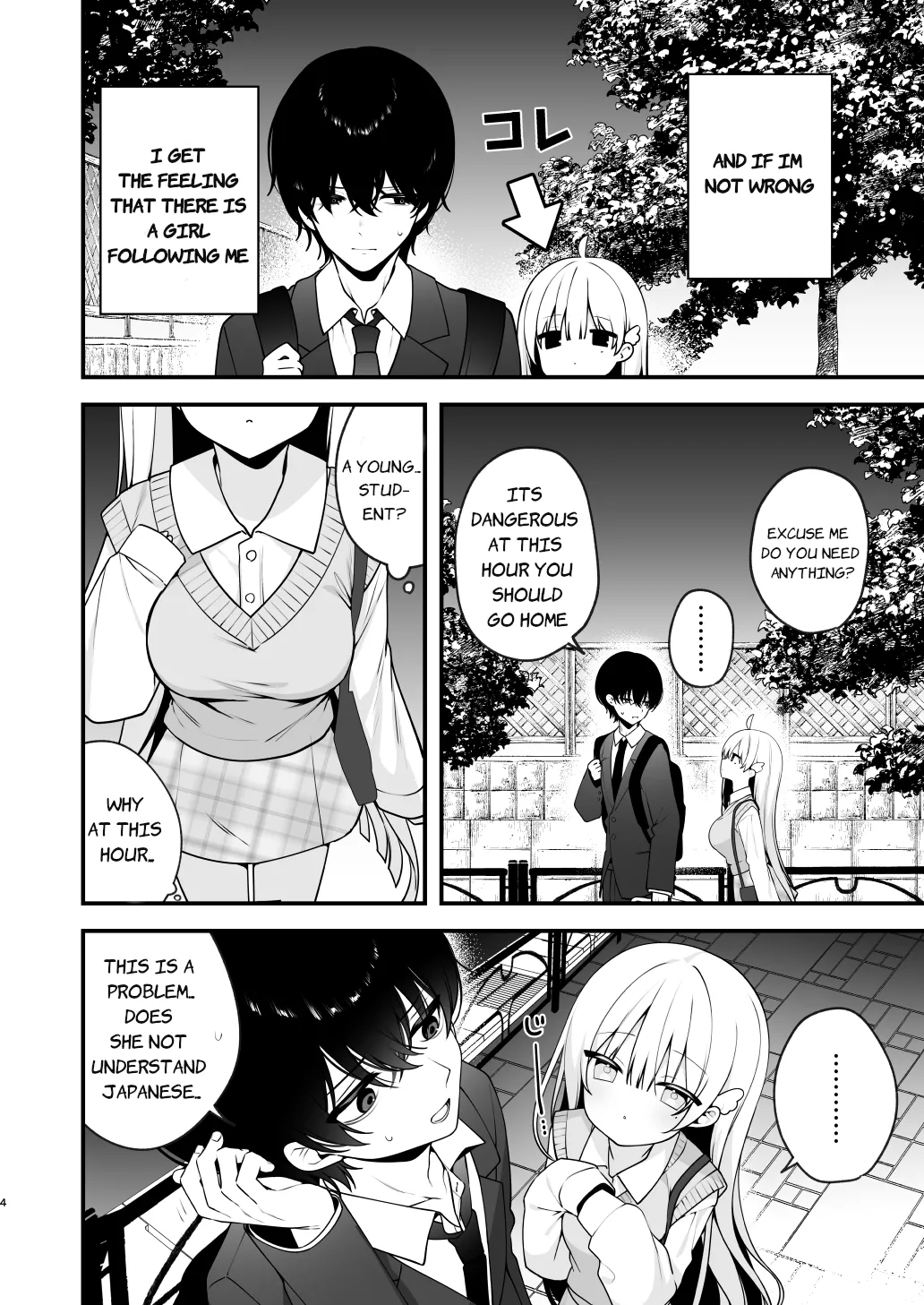 Namahame Kibou Jishou Tenshi no Miu-chan | Self-Proclaimed Angel Miu-Chan Wishes For Raw Sex page 4 full