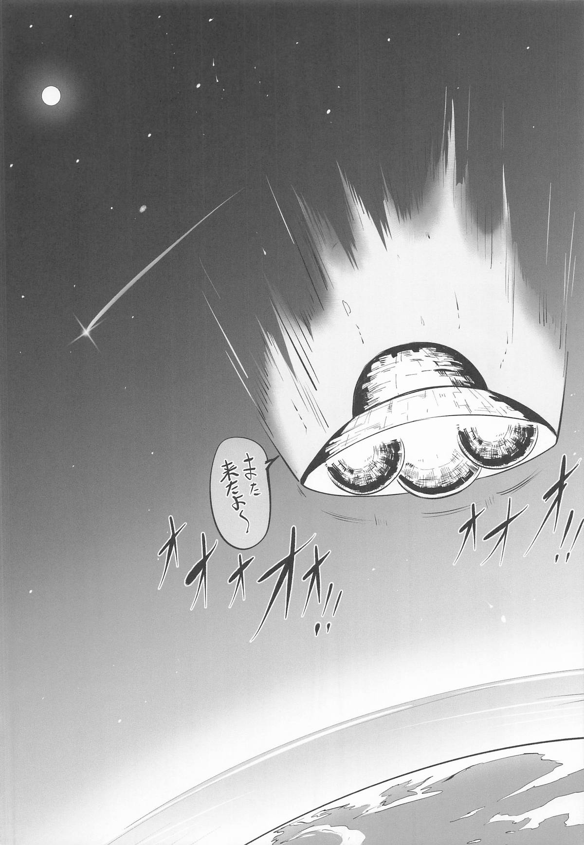 MOE/MOE/MOMO2 page 3 full