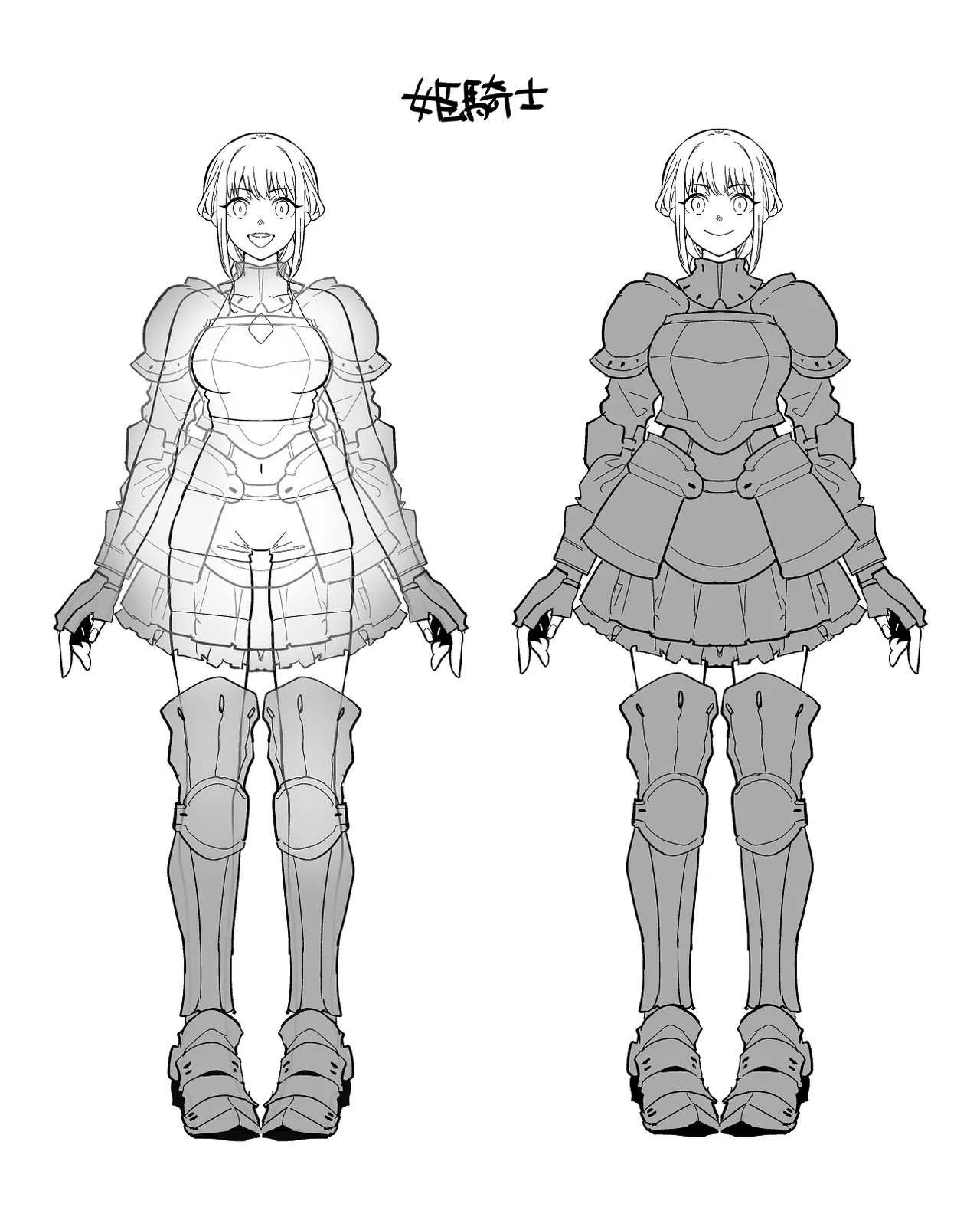 オークに敗北してしまう姫剣士 page 5 full